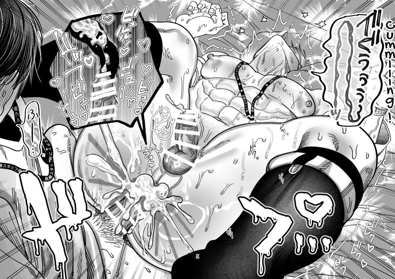 [KANIPANKO (Kanipan Mushamusha)] The Beefy Stoic Surgeon is Obsessed with His Younger Golden-Retriever Nurse's Cock!