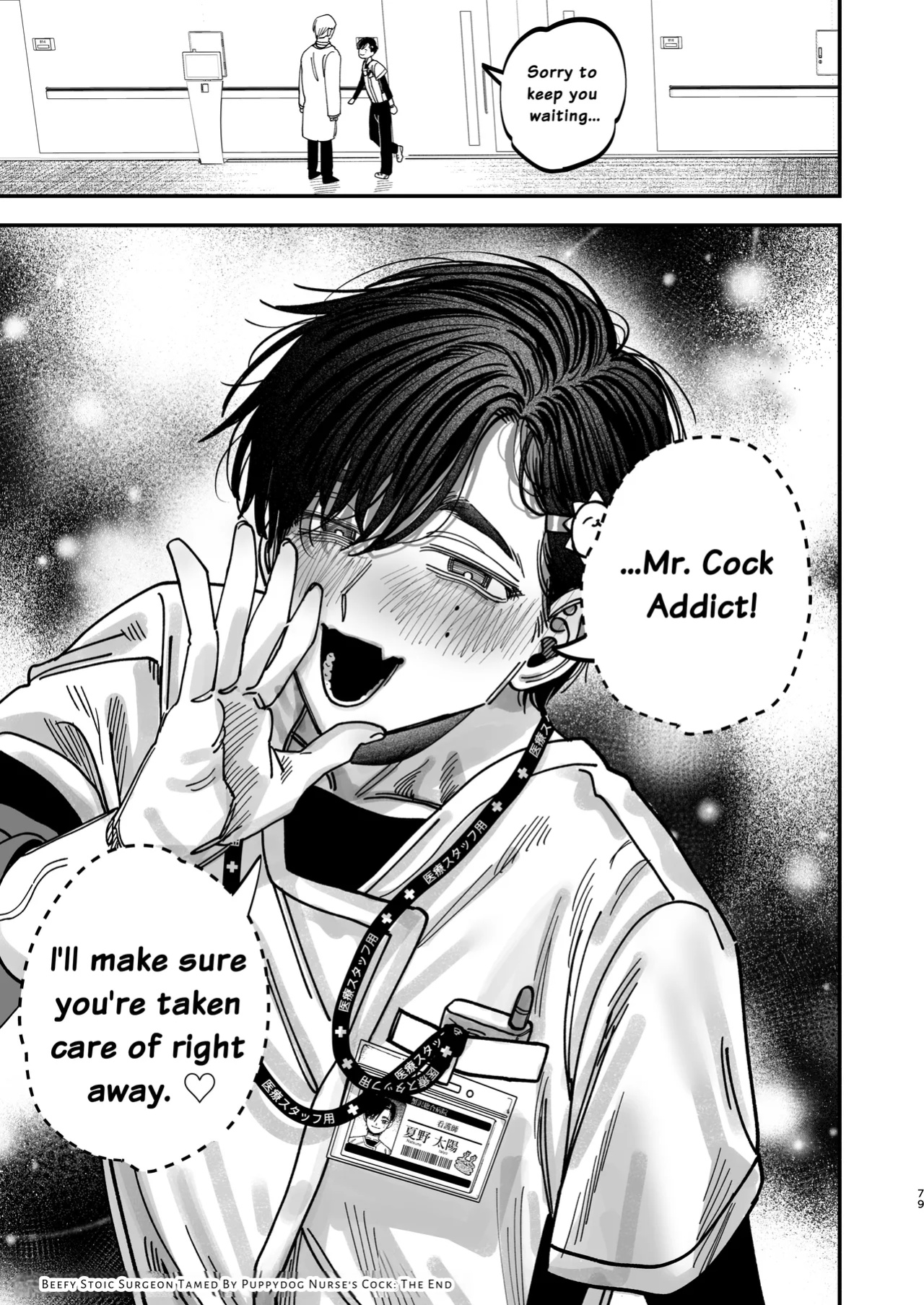 [KANIPANKO (Kanipan Mushamusha)] The Beefy Stoic Surgeon is Obsessed with His Younger Golden-Retriever Nurse's Cock!