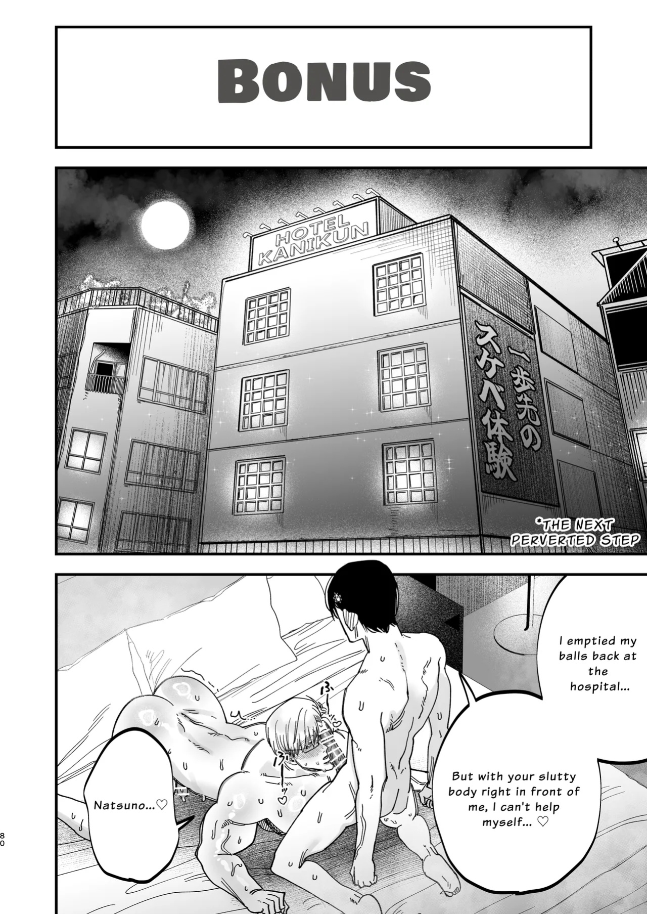 [KANIPANKO (Kanipan Mushamusha)] The Beefy Stoic Surgeon is Obsessed with His Younger Golden-Retriever Nurse's Cock!