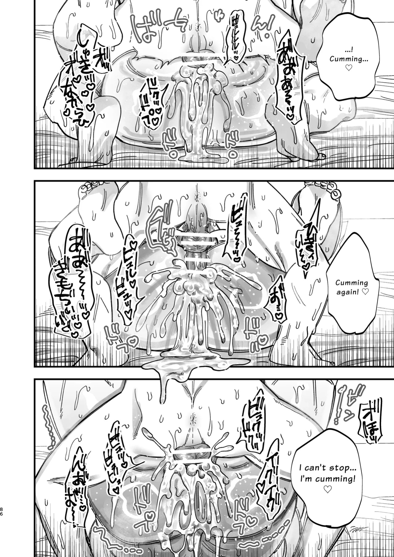 [KANIPANKO (Kanipan Mushamusha)] The Beefy Stoic Surgeon is Obsessed with His Younger Golden-Retriever Nurse's Cock!
