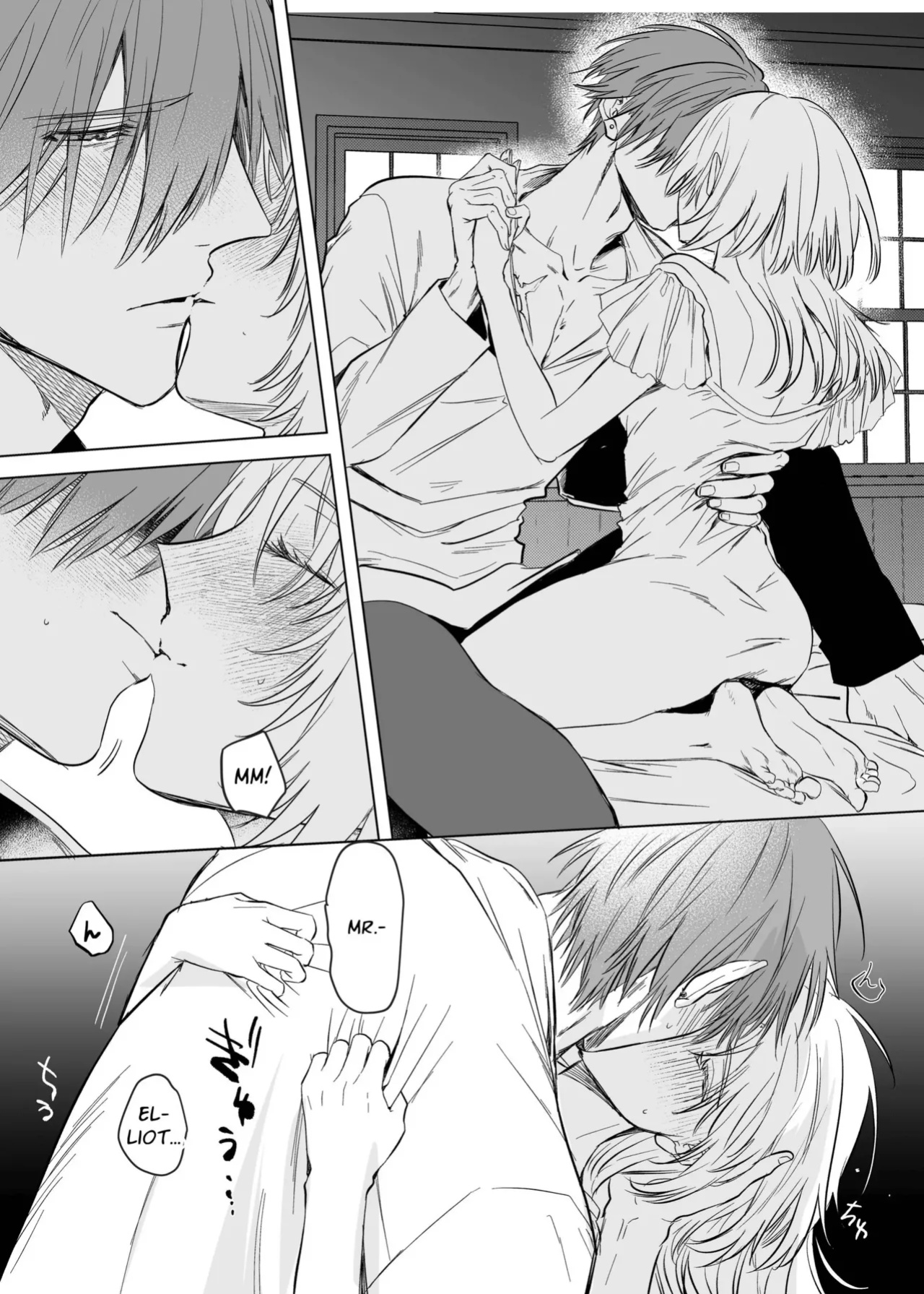 [Inuteikoku (Inumaru)] Hajimemashite Boku no Tsuma | Nice to meet you, My Wife. [Chocolate]