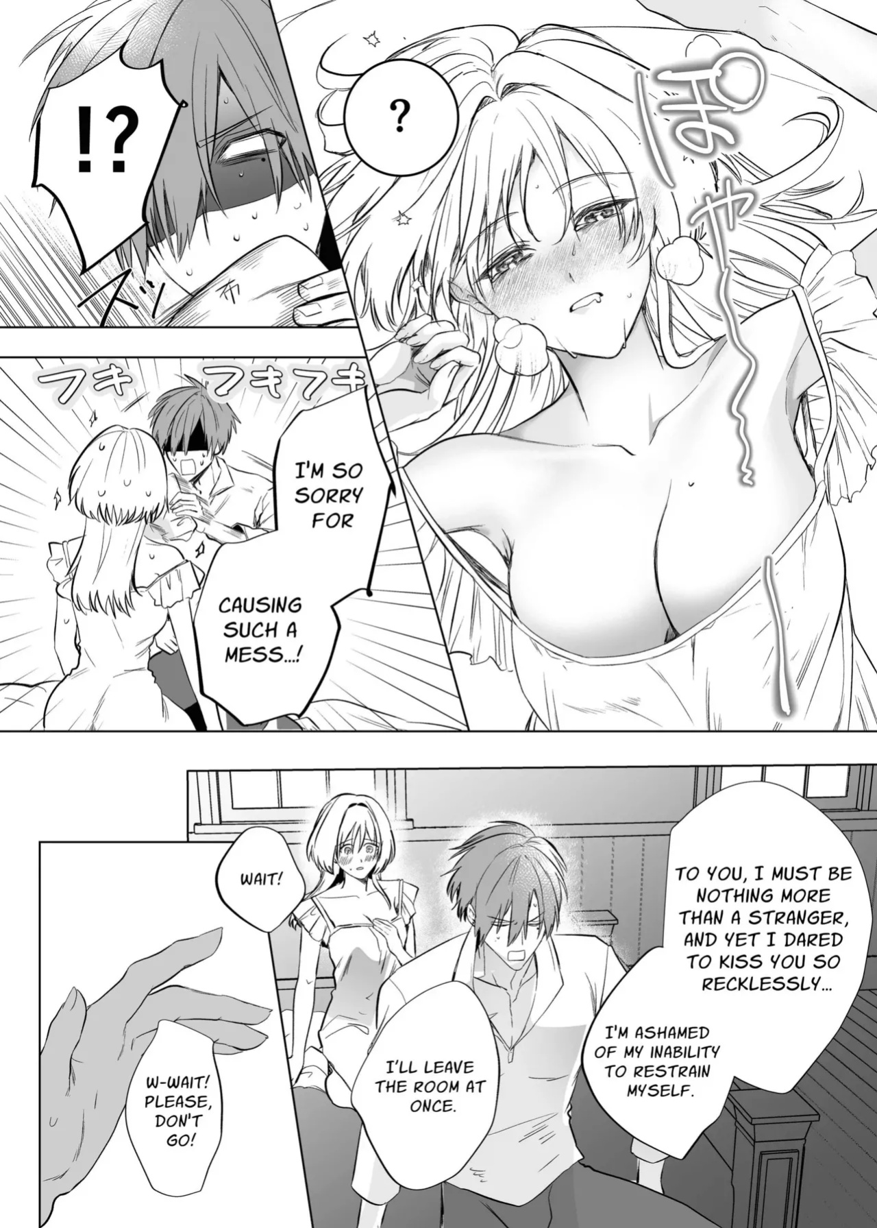 [Inuteikoku (Inumaru)] Hajimemashite Boku no Tsuma | Nice to meet you, My Wife. [Chocolate]