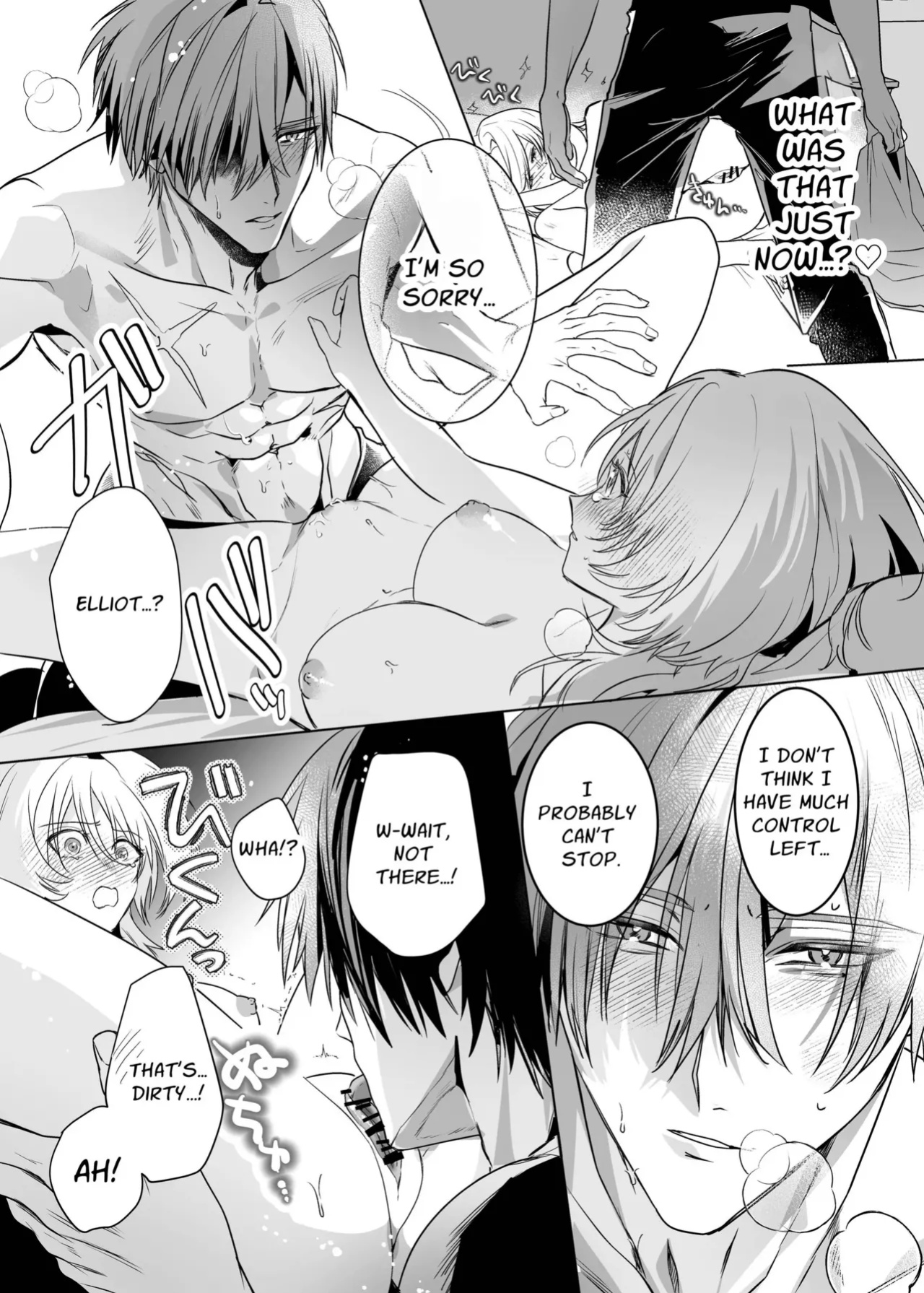 [Inuteikoku (Inumaru)] Hajimemashite Boku no Tsuma | Nice to meet you, My Wife. [Chocolate]