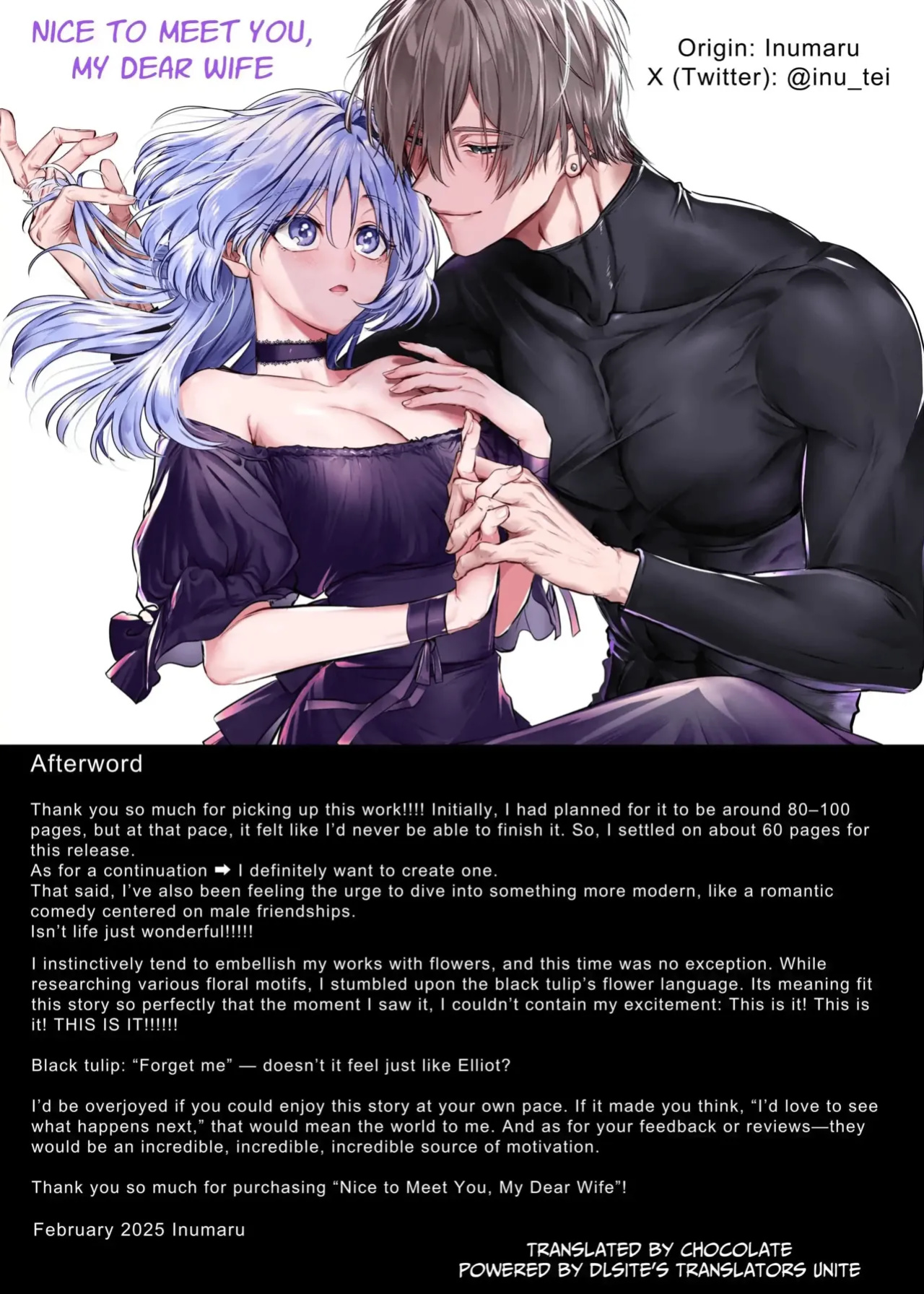 [Inuteikoku (Inumaru)] Hajimemashite Boku no Tsuma | Nice to meet you, My Wife. [Chocolate]