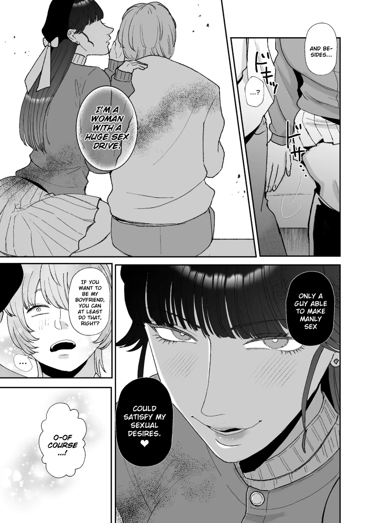 [Okuchi no Okuchi (Watari Kaoru)] Boku wa Maso ga Daikoubutsu na Onee-san no Omocha | I’m the Toy of a Masochist’s Lover Onee-san