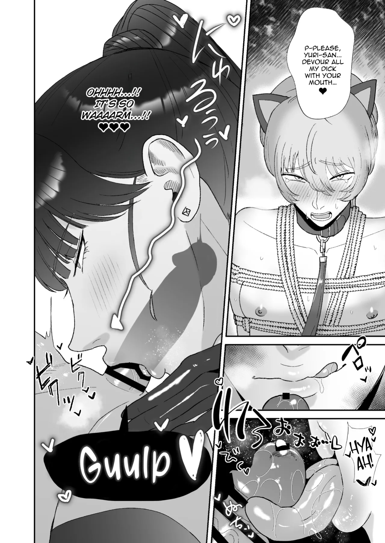 [Okuchi no Okuchi (Watari Kaoru)] Boku wa Maso ga Daikoubutsu na Onee-san no Omocha | I’m the Toy of a Masochist’s Lover Onee-san