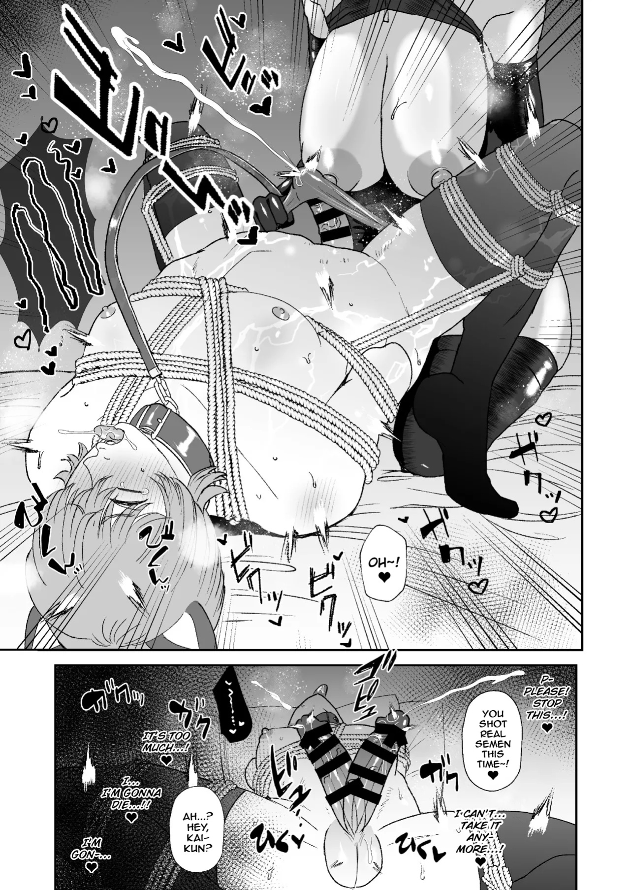 [Okuchi no Okuchi (Watari Kaoru)] Boku wa Maso ga Daikoubutsu na Onee-san no Omocha | I’m the Toy of a Masochist’s Lover Onee-san