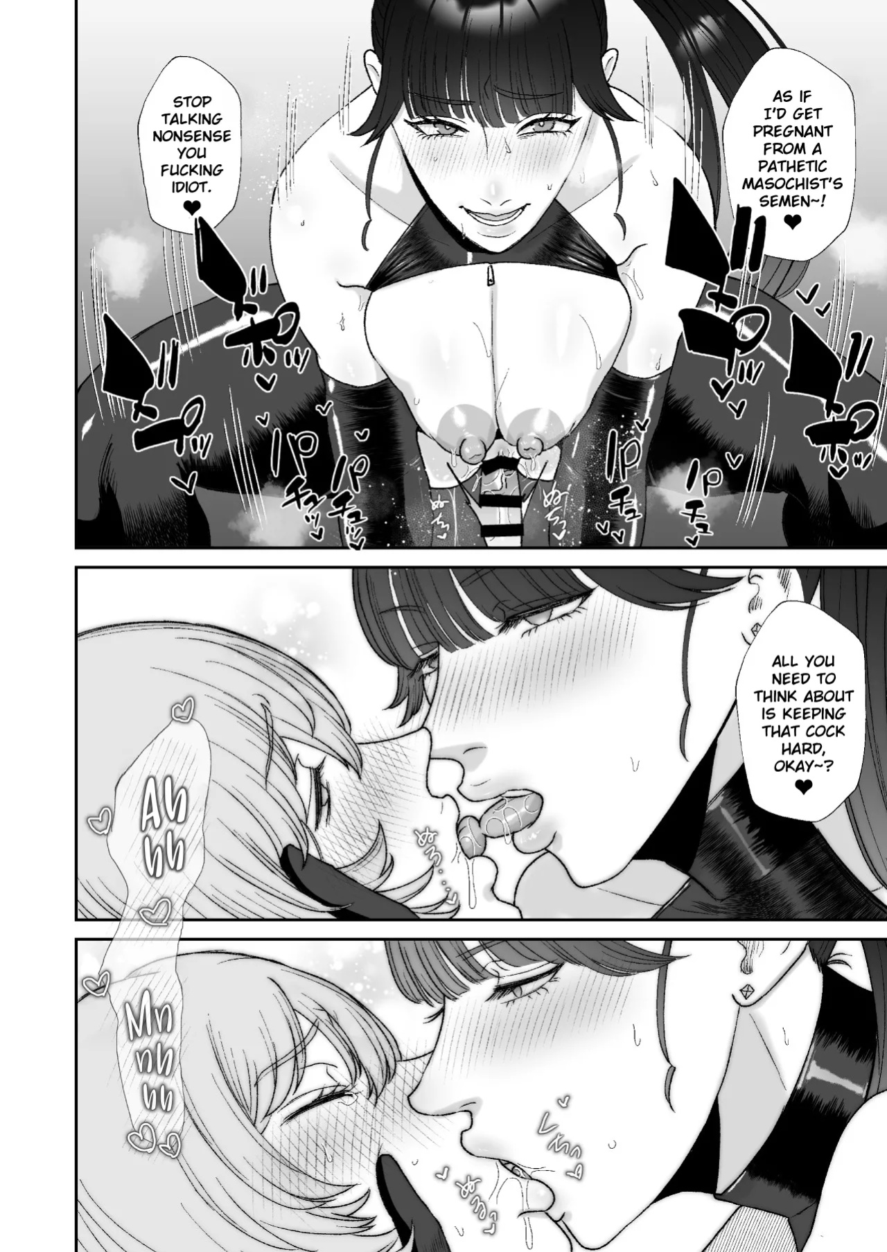 [Okuchi no Okuchi (Watari Kaoru)] Boku wa Maso ga Daikoubutsu na Onee-san no Omocha | I’m the Toy of a Masochist’s Lover Onee-san