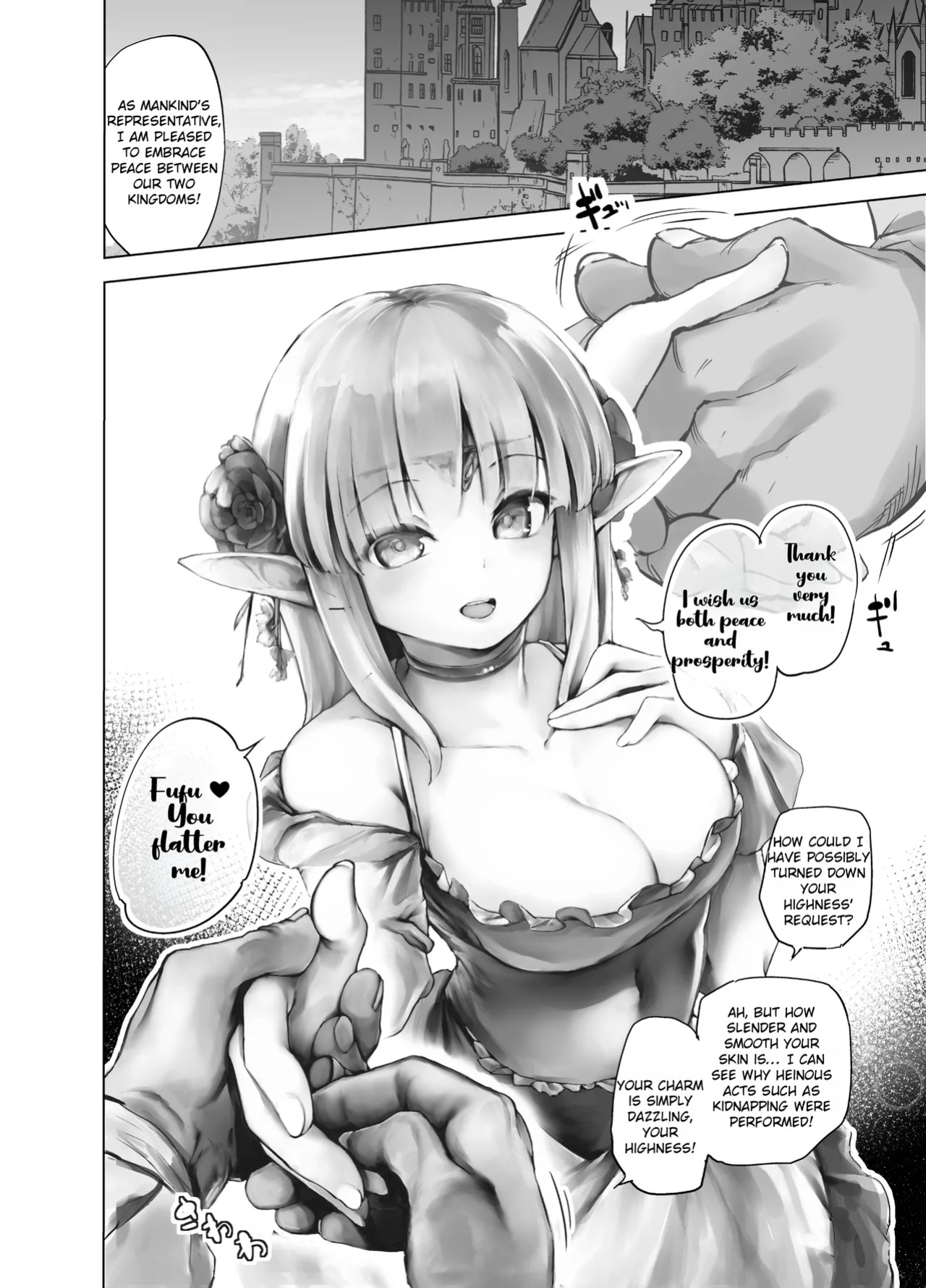 [Kaede Momiji (Shijokko)] Elf no Hime no Hokori ni Kakete Taemasu! | For the pride of the elf princess, I will endure! [Rei Scans]