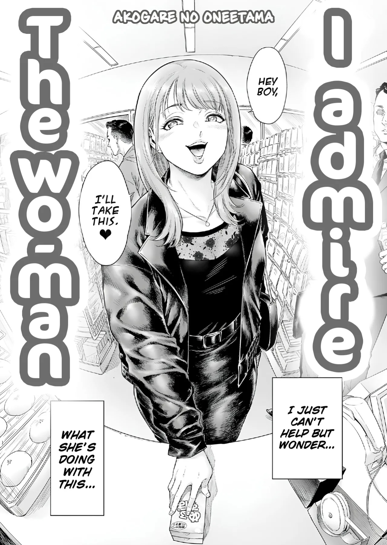 [Shotaian (Aian)] Akogare no Oneetama | The Wo-Man I Admire