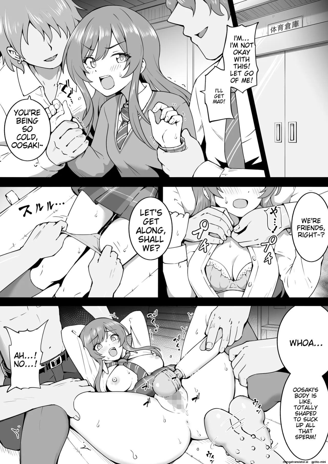 [Okiha] Taiiku Souko (THE iDOLM@STER: Shiny Colors) [MTL]