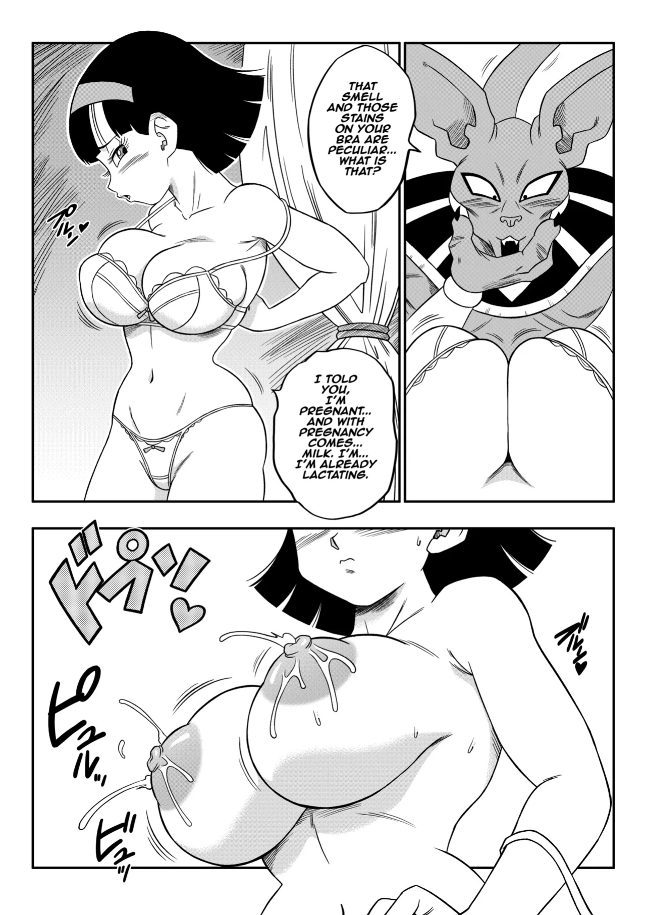 [Yamamoto] No one can go against Beerus! (Dragon Ball Super) [Censored]