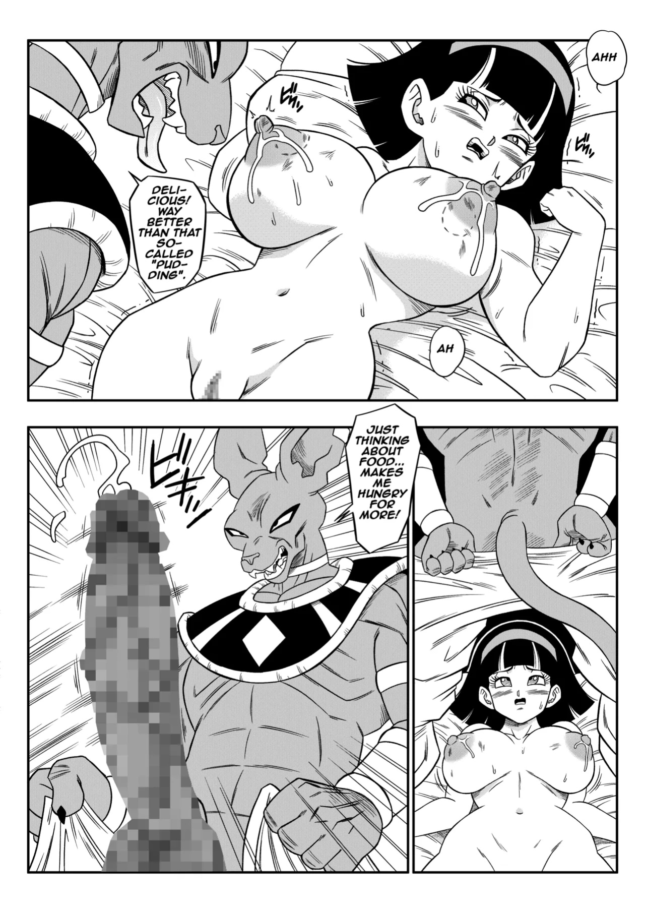 [Yamamoto] No one can go against Beerus! (Dragon Ball Super) [Censored]