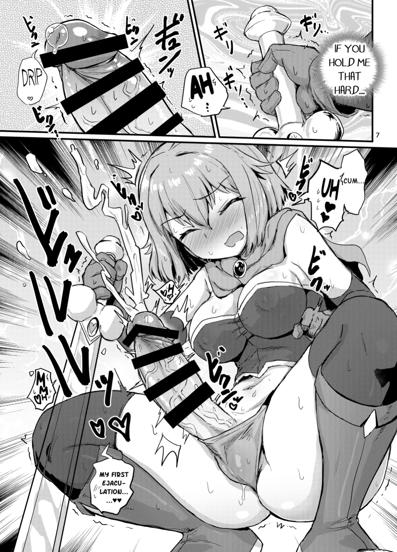 [Konnyaku Nabe (Magifuro Konnyaku)] Nuke! Sentei no Futanari Seiken