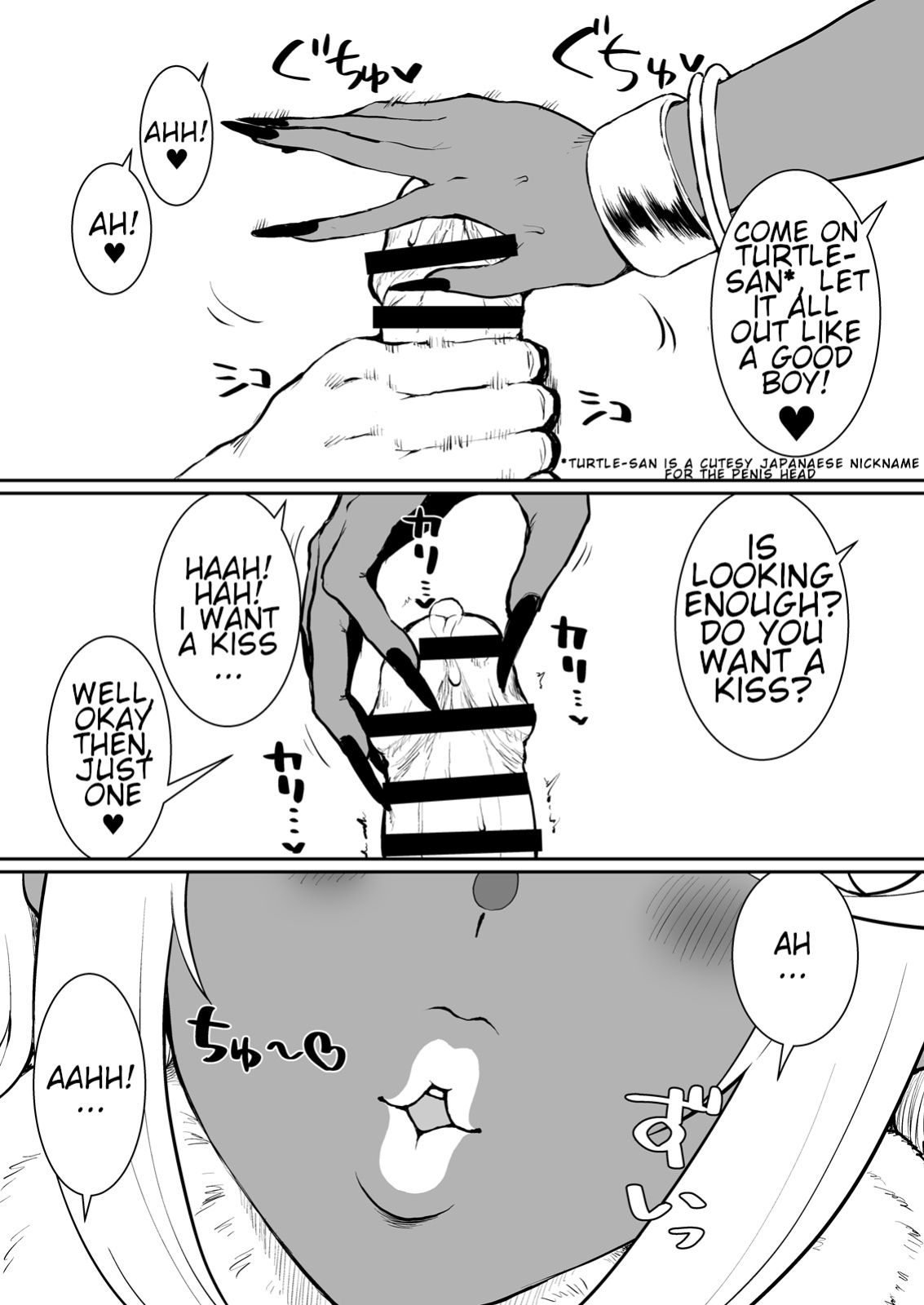 [ParadiseGom (Gorgonzola)] One Day Homura Disappeared (Xenoblade Chronicles 2)