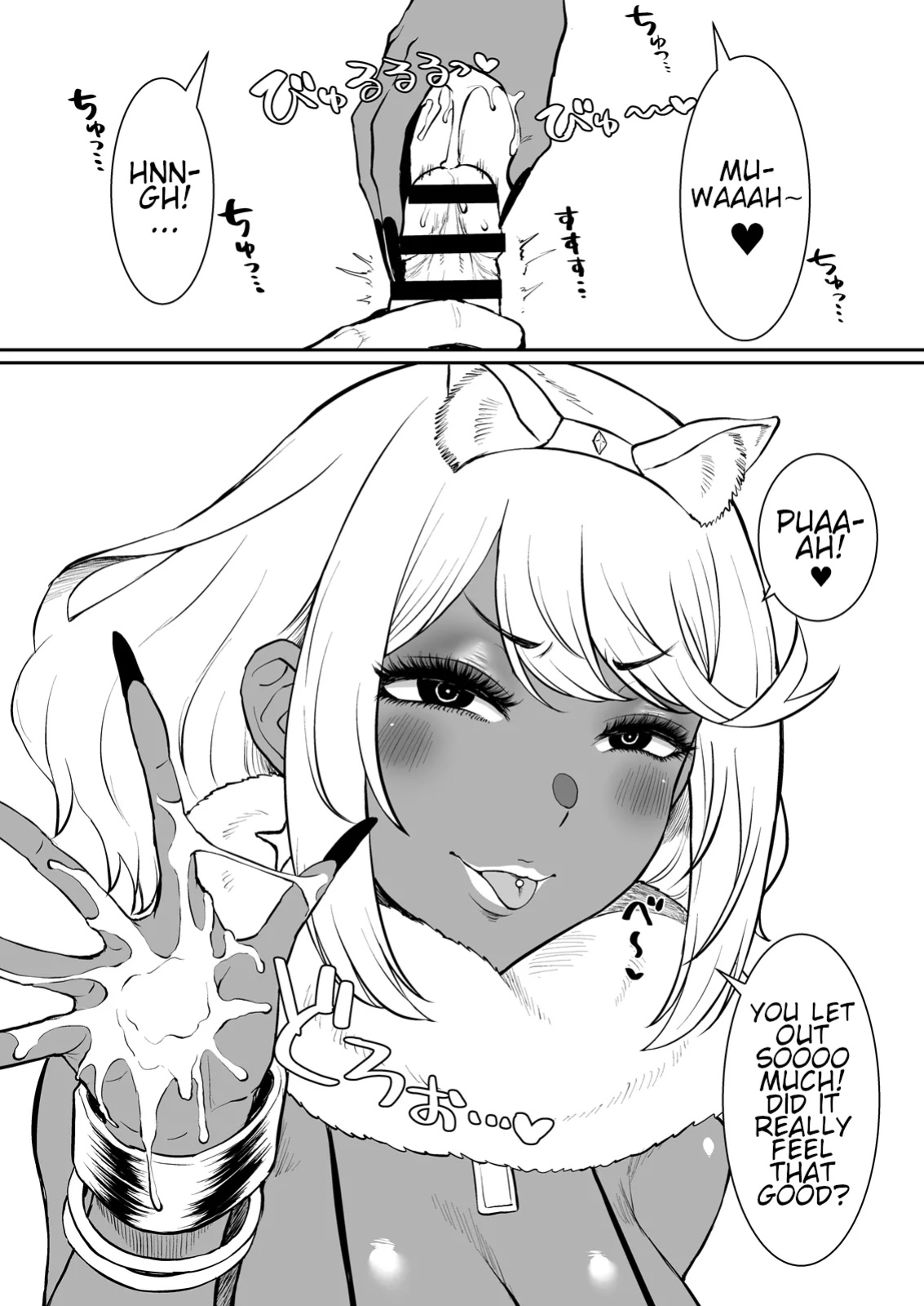 [ParadiseGom (Gorgonzola)] One Day Homura Disappeared (Xenoblade Chronicles 2)