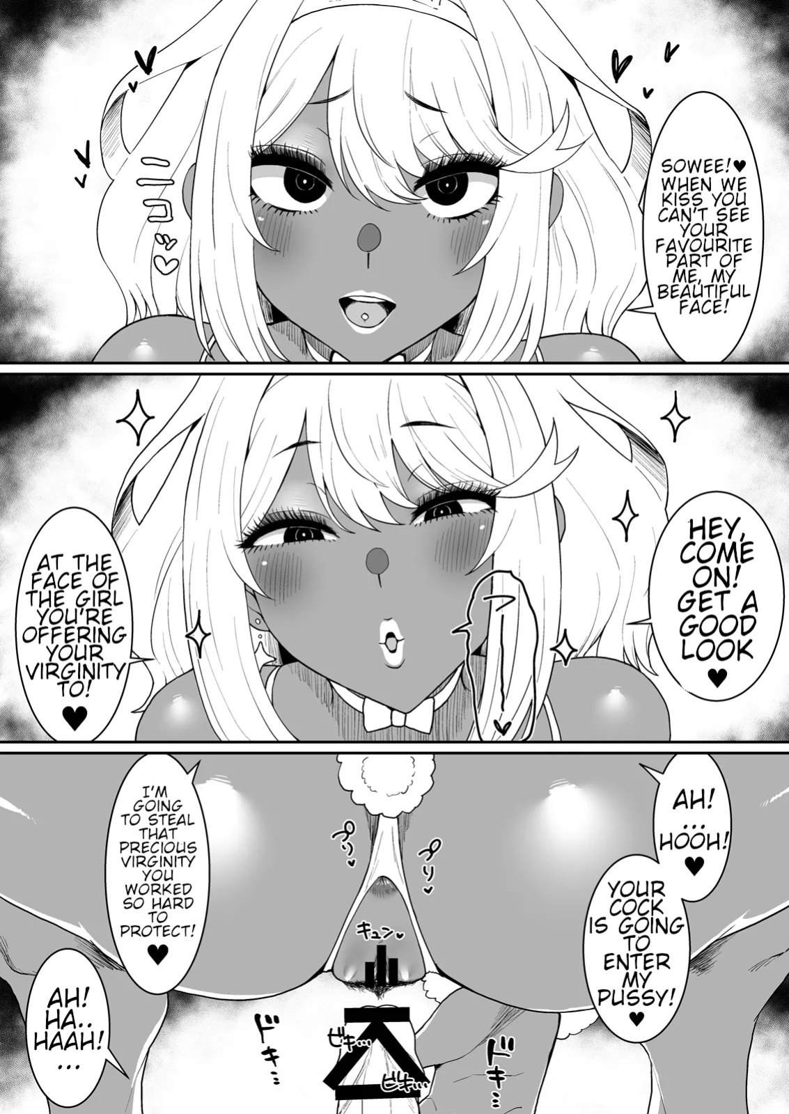 [ParadiseGom (Gorgonzola)] One Day Homura Disappeared (Xenoblade Chronicles 2)