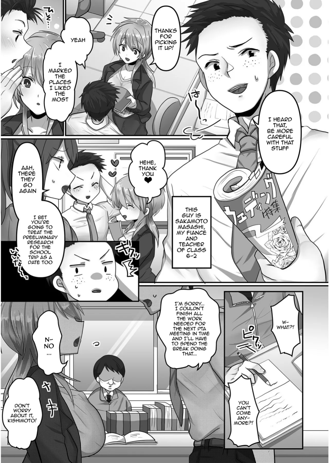 [Ashitaba Mofu] Kegasareta Watashi... | I've Been Tainted
