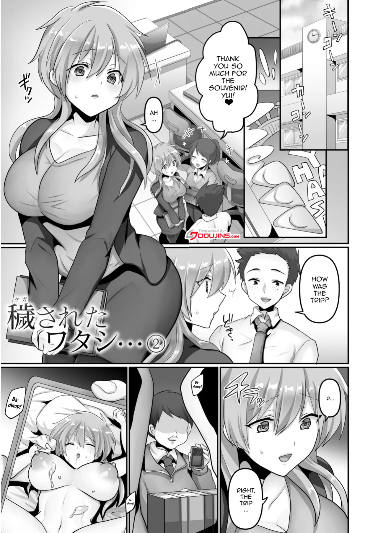 [Ashitaba Mofu] Kegasareta Watashi... | I've Been Tainted
