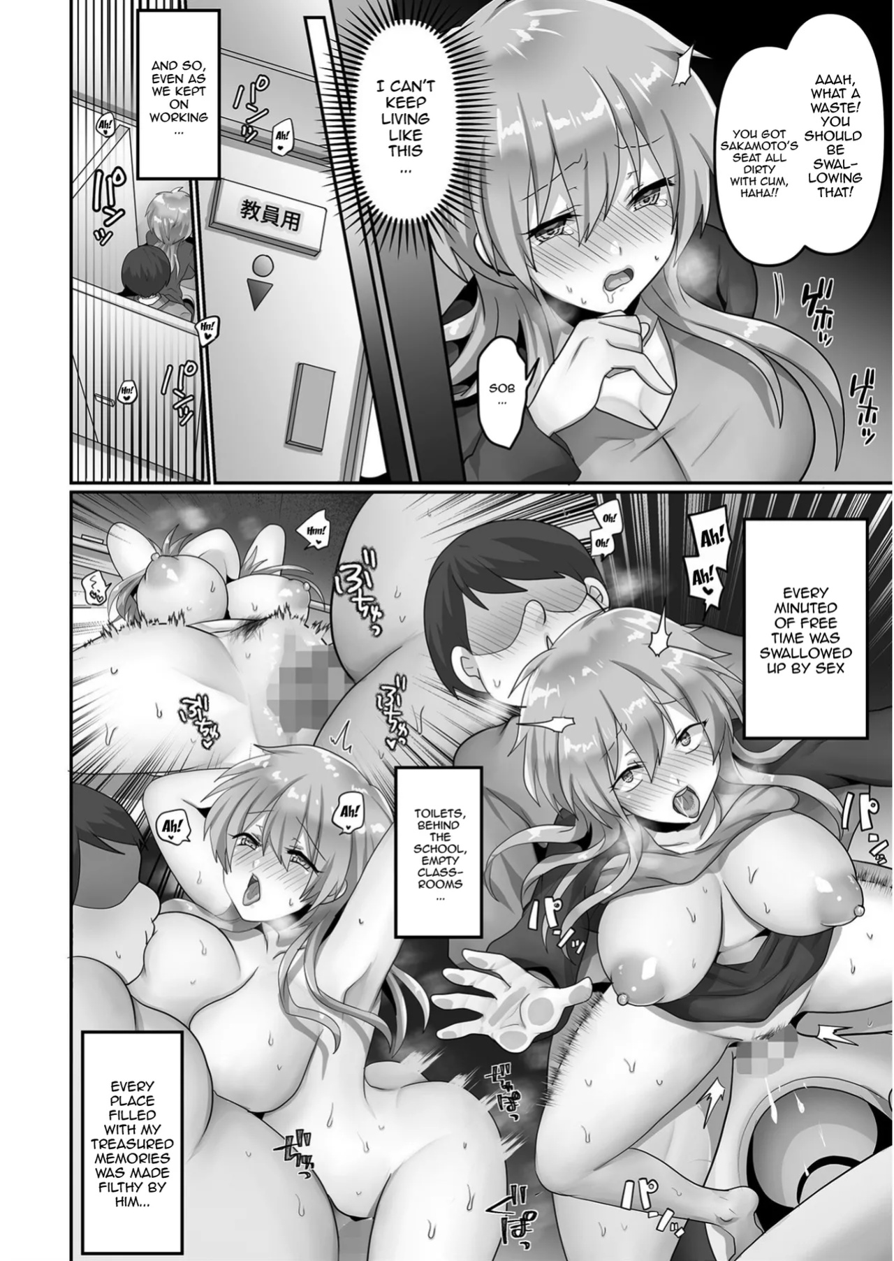 [Ashitaba Mofu] Kegasareta Watashi... | I've Been Tainted