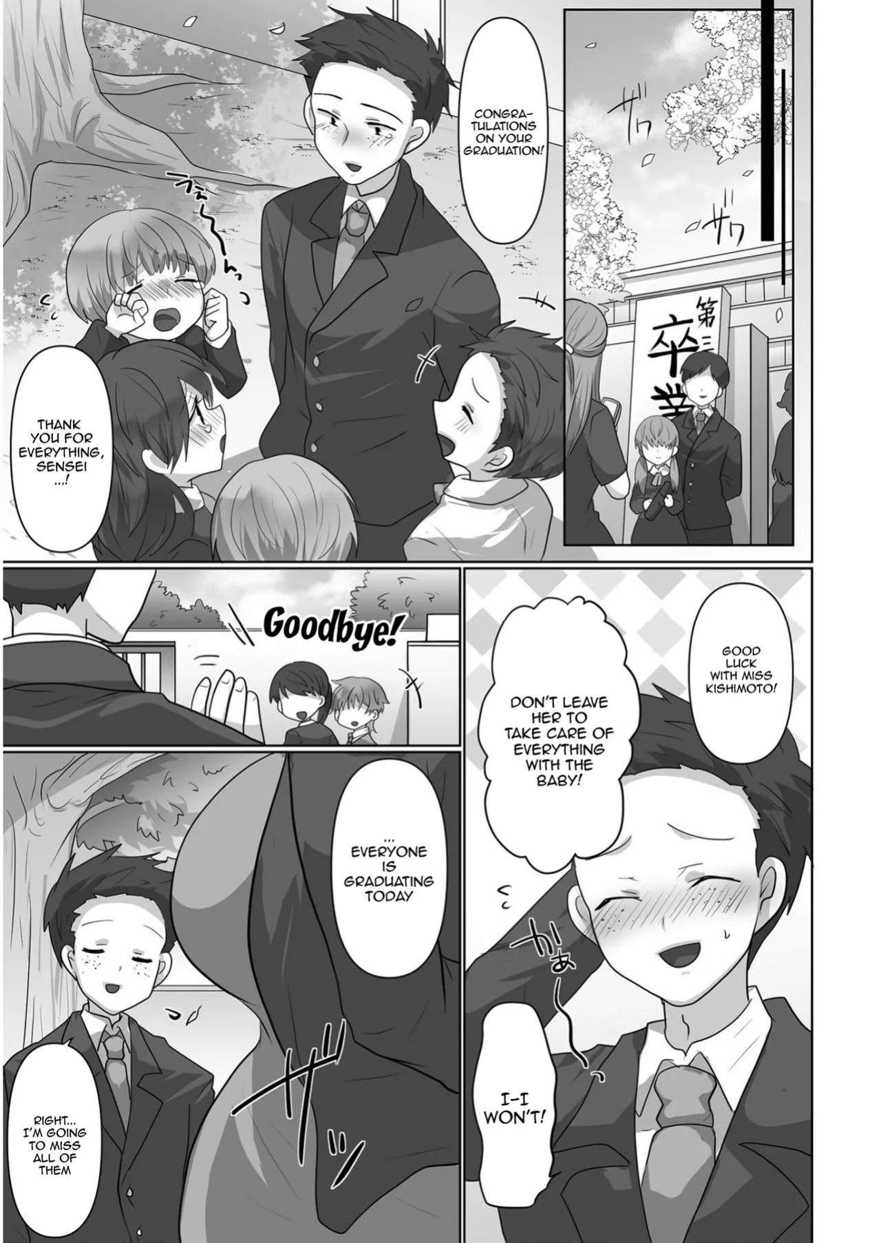 [Ashitaba Mofu] Kegasareta Watashi... | I've Been Tainted