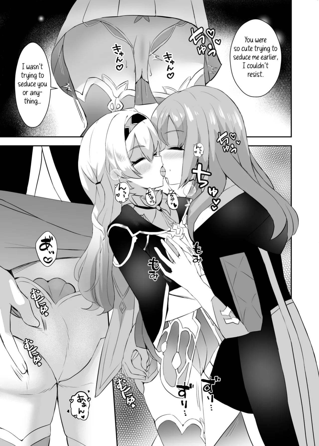 [Kukoiya (Kukoi)] Scent of Firefly (Honkai: Star Rail)