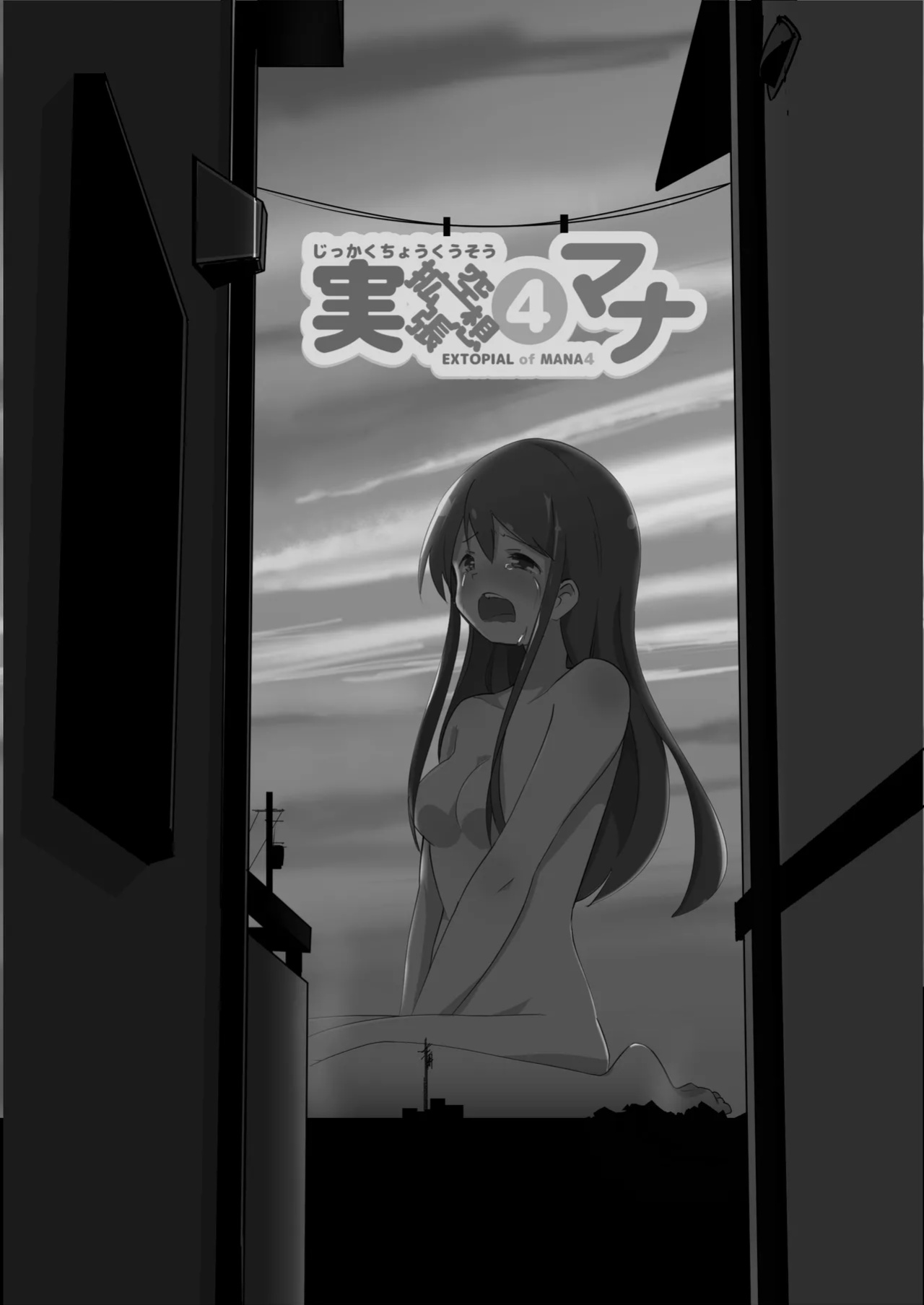 [ternotte (noneto)] Jikkakuchou Hokan no Mana
