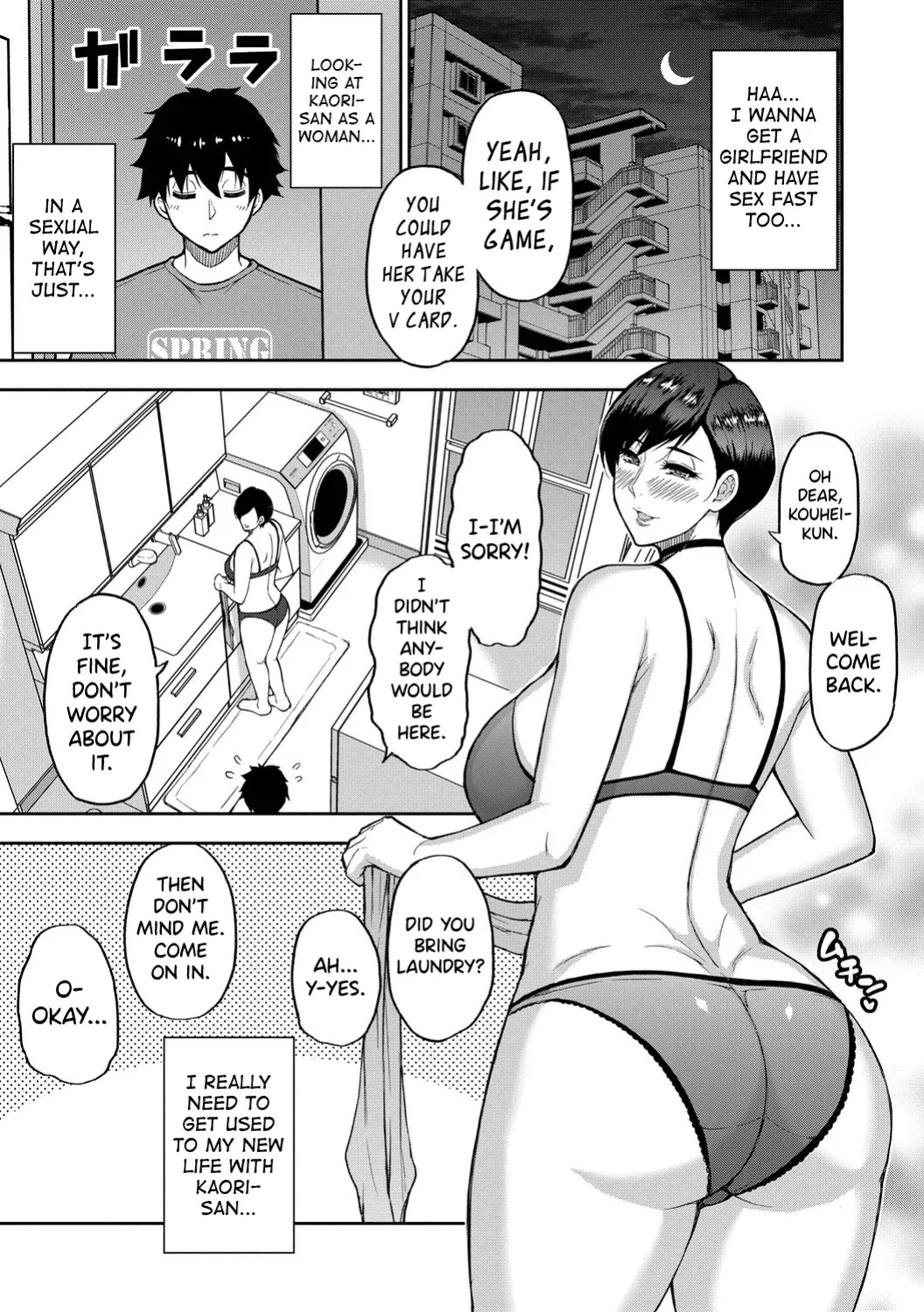 [Shunjo Shuusuke] Iiwa, Watashi no Karada Suki ni Shite Ch.1-3 [biribiri]
