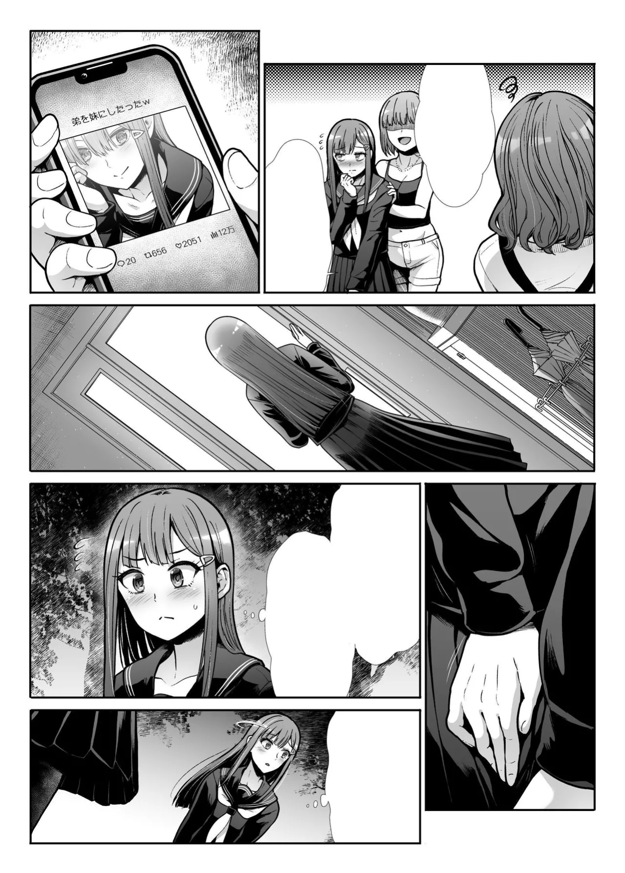 [Takemasaya (Takemasa Takeshi)] Downer Onee-sama wa Mae mo Ushiro mo Aishitai | Languid Lady Wants Make Love To Both The Front & Behind [tsuyoshi]