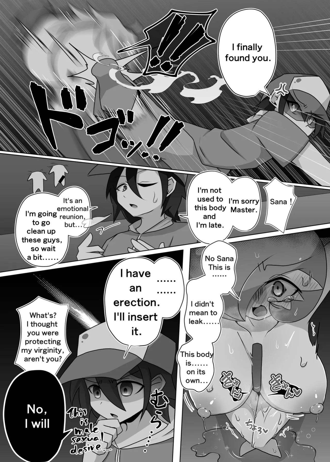 (C104) [Nonki Na Roten (Nomiki)] You have brought it on yourself, master (Pokemon)