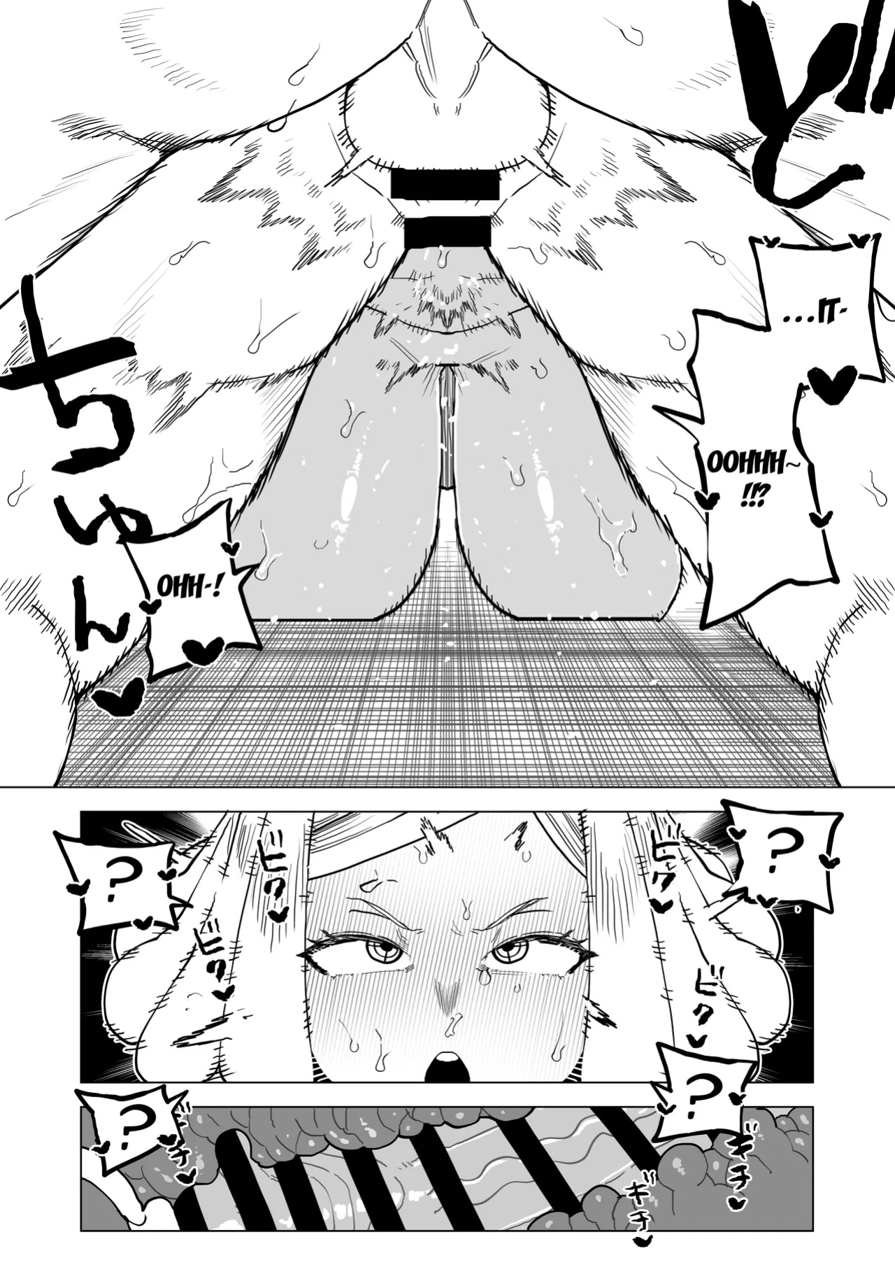 [Oekaki Kaki] Teisou Gyakuten Mono Hatsume Mei no Baai / Inverted Morality Hero Academia ~ Hatsume Mei's Case (Boku no Hero Academia)