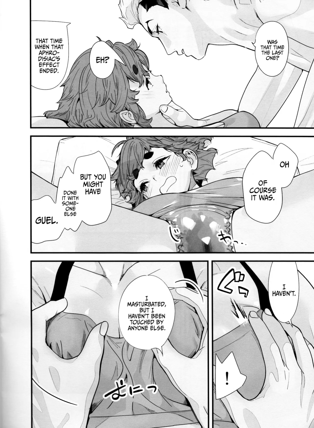 (C103) [Renai Mangaka (Naruse Hirofumi)] Sekininkan mo Hodohodo ni Shite Kudasai ne! | Please Have Some Moderation With your Sense Of Responsibility, Okay? (Mobile Suit Gundam The Witch from Mercury)
