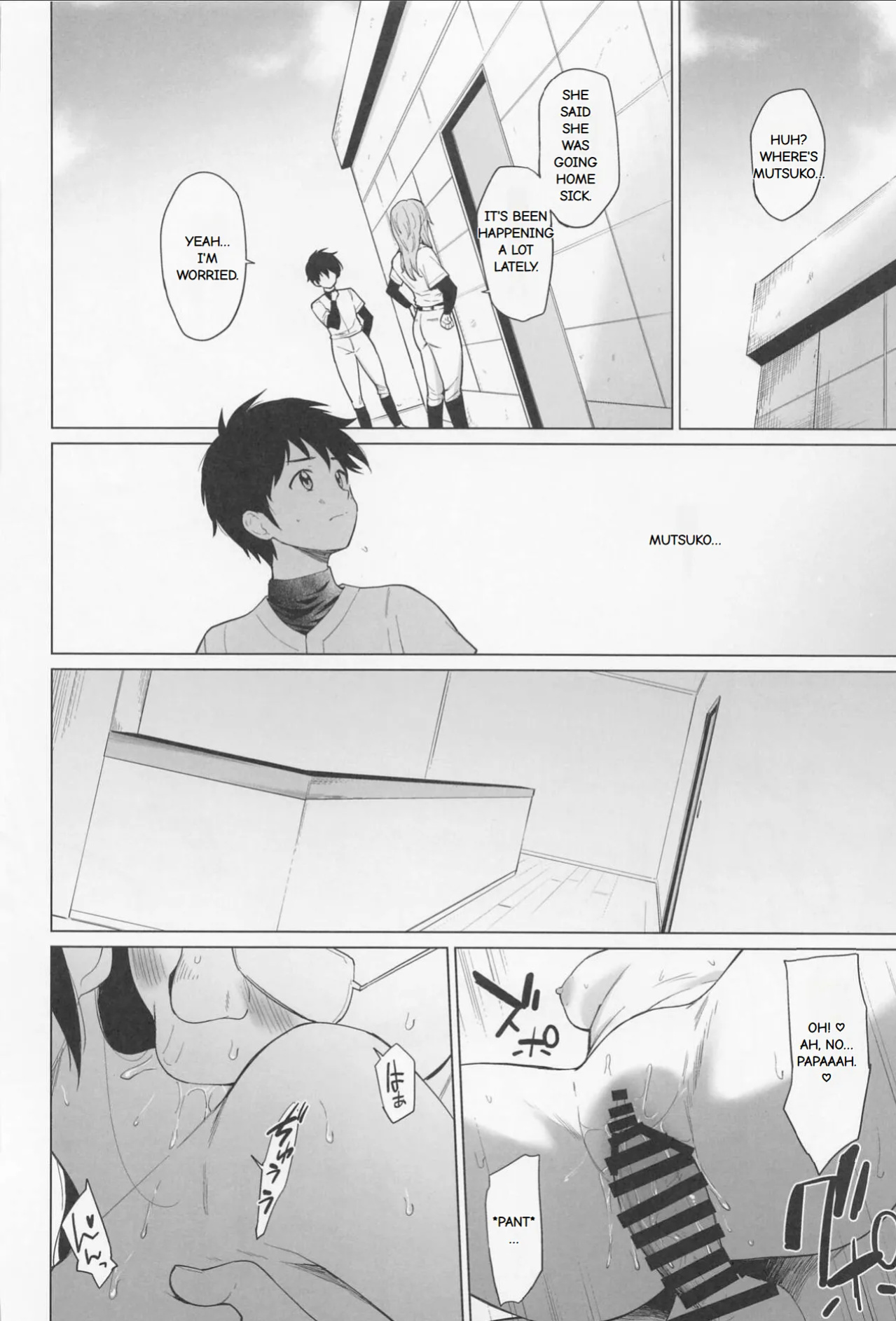 [yellowcotton (Aoyama Kiiro)] Sakura-ka wa kowaremashita. The Sakura family was destroyed. [Kanika-Kun] (MAJOR 2nd)