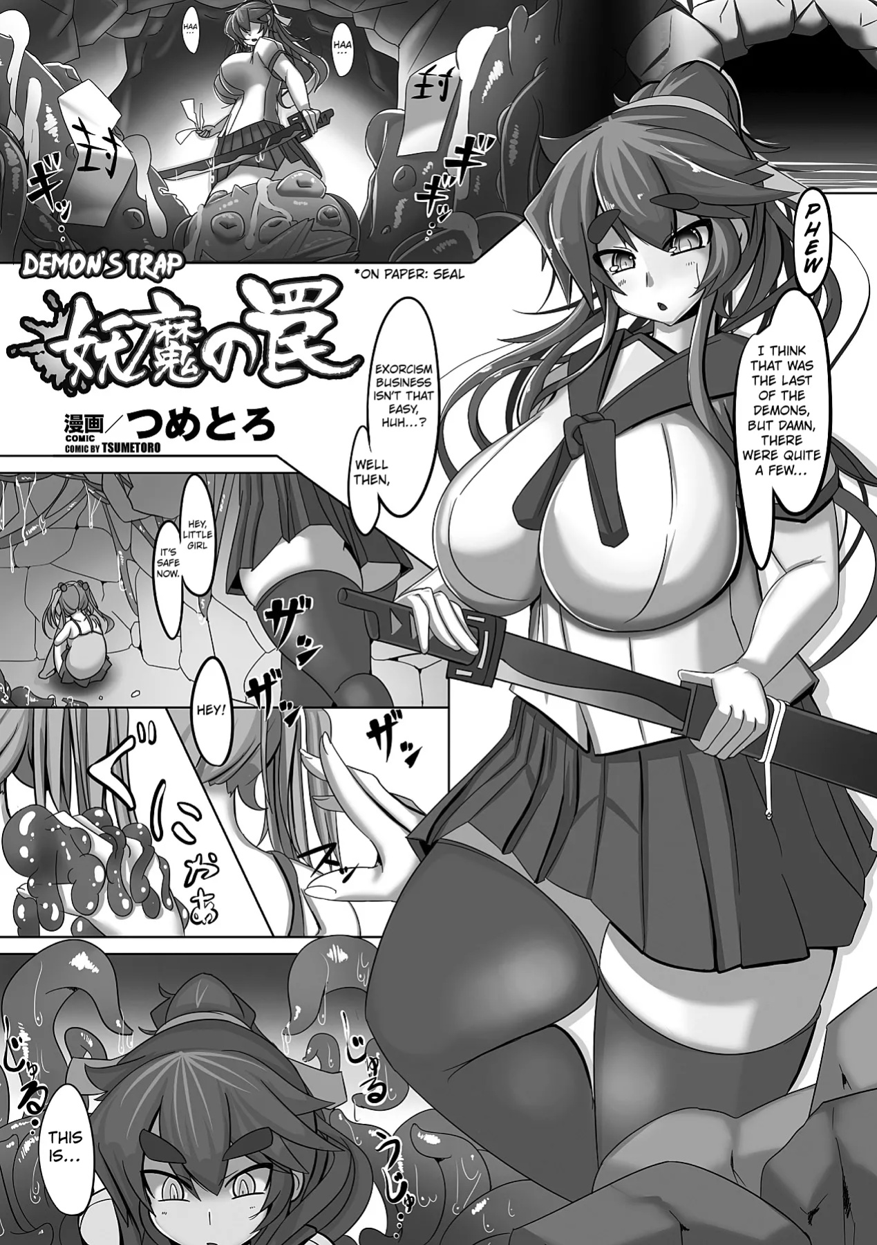 [Tsumetoro] Demon's Trap ([Anthology] Bessatsu Comic Unreal Ishukan Maniacs Vol. 4 ) [Kuraudo]