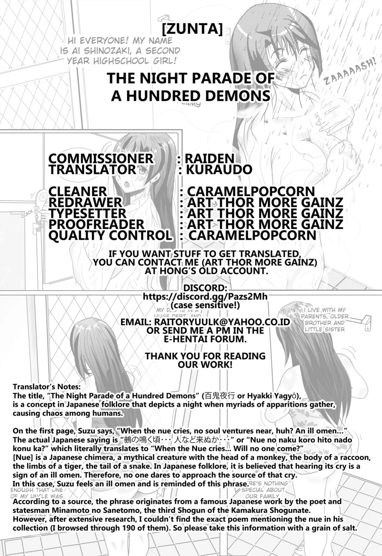 [Zunta] The Night Parade of A Hundred Demons ([Anthology] Bessatsu Comic Unreal Ishukan Maniacs Vol. 4 ) [Kuraudo]