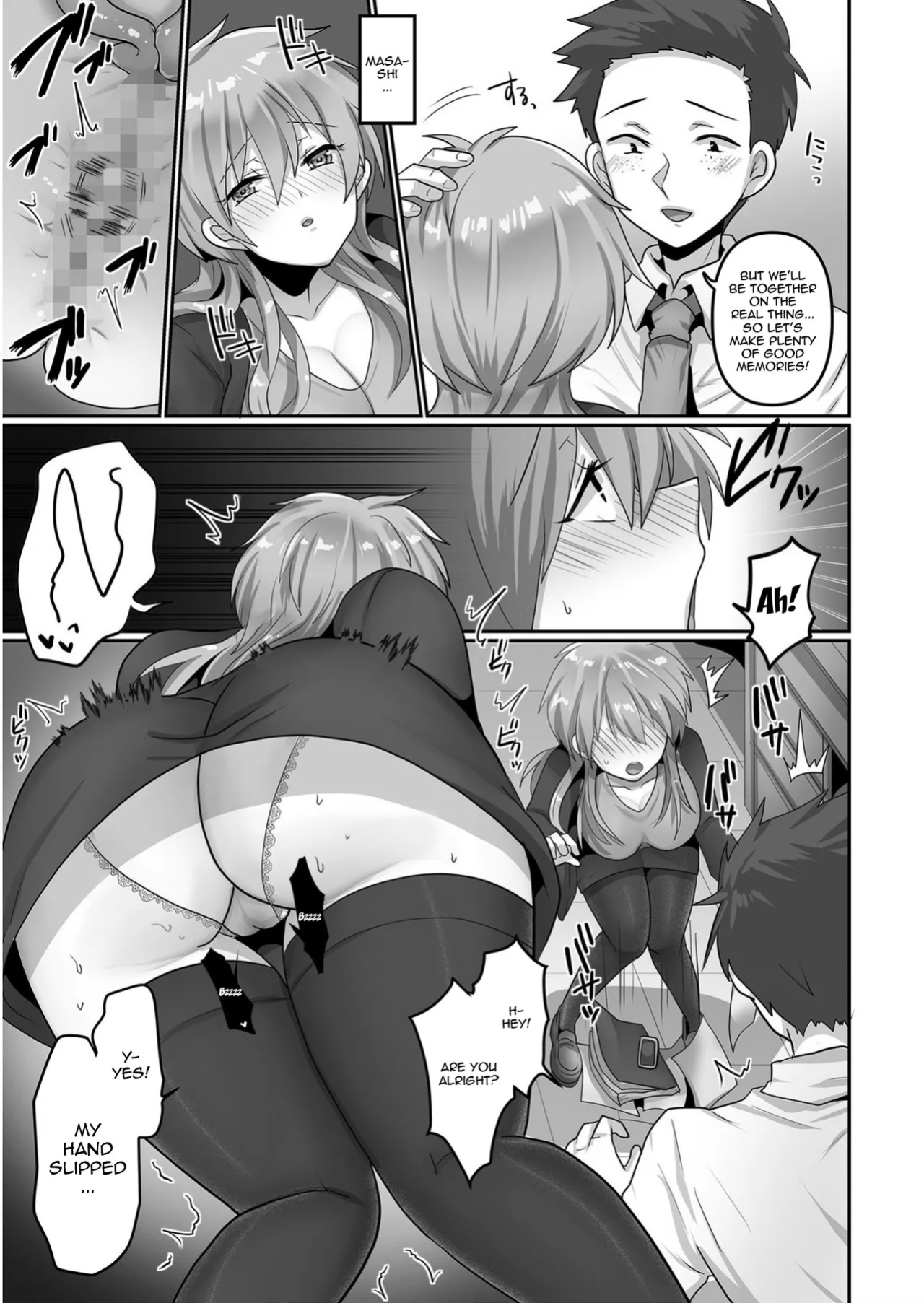 [Ashitaba Mofu] Kegasareta Watashi... / I've Been Tainted