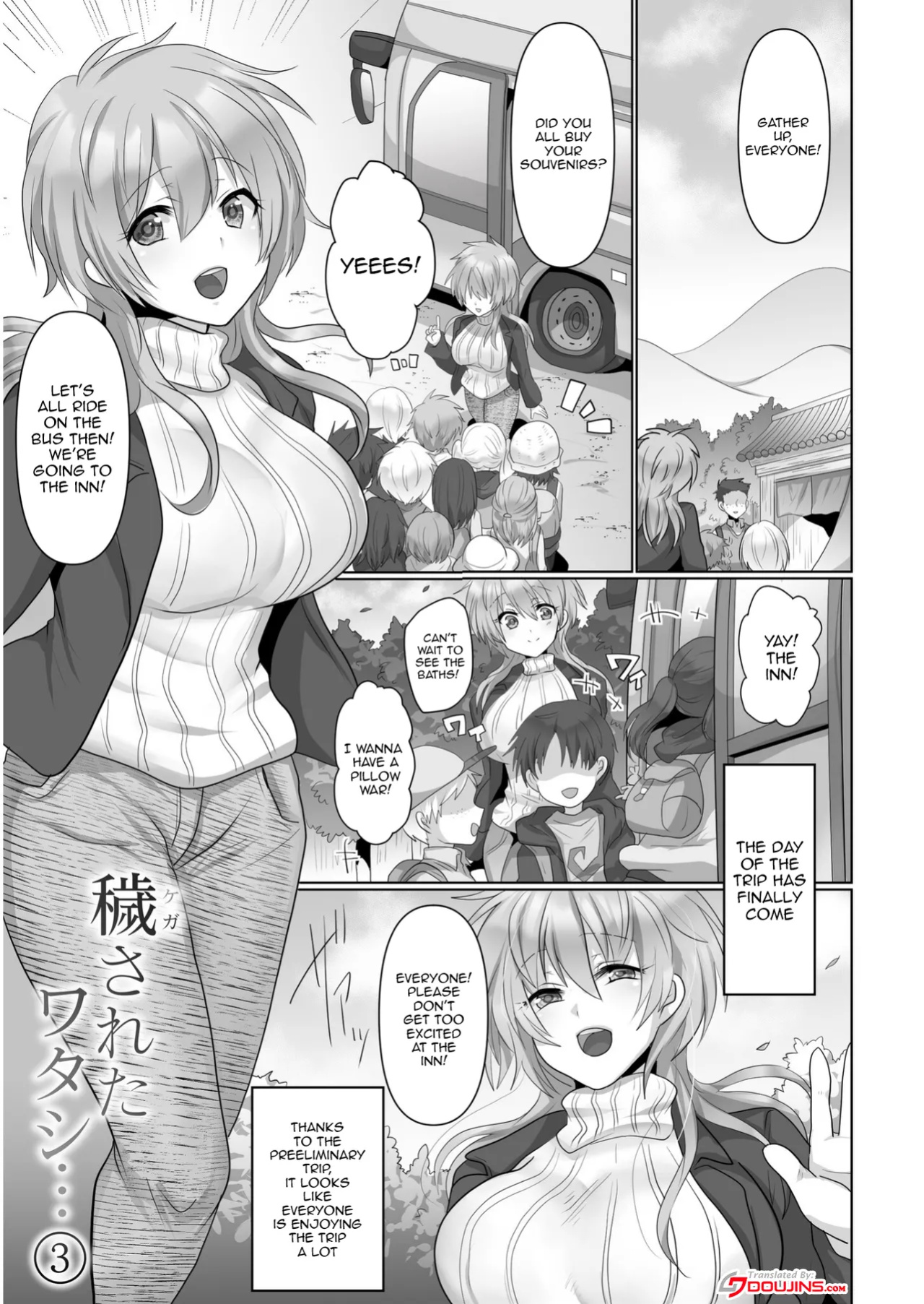 [Ashitaba Mofu] Kegasareta Watashi... / I've Been Tainted
