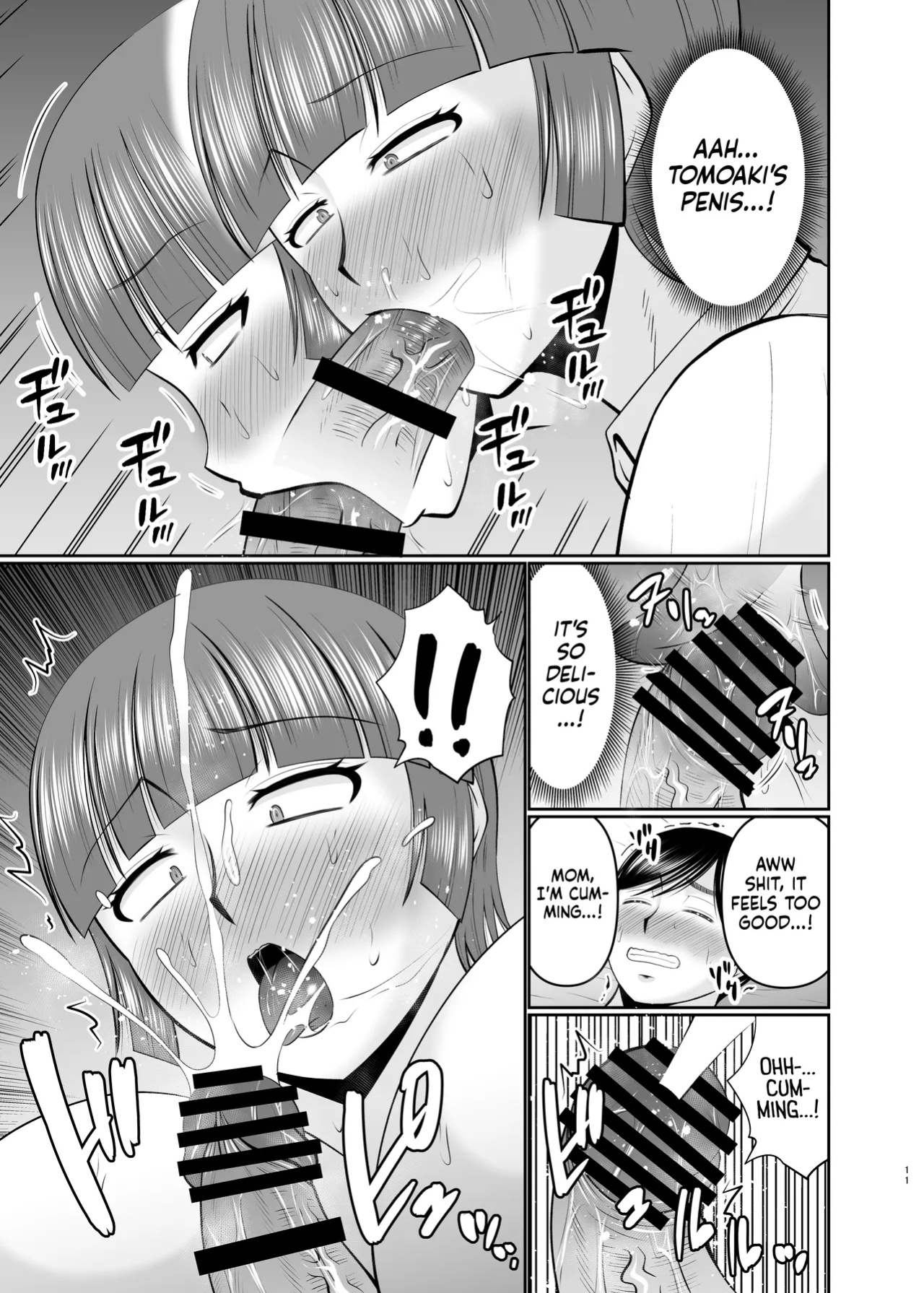 [Complete Box (Hatakeyama Tohya)] Kaa-san, Ore de Yokunai? / Mom, Am I Not Good Enough?