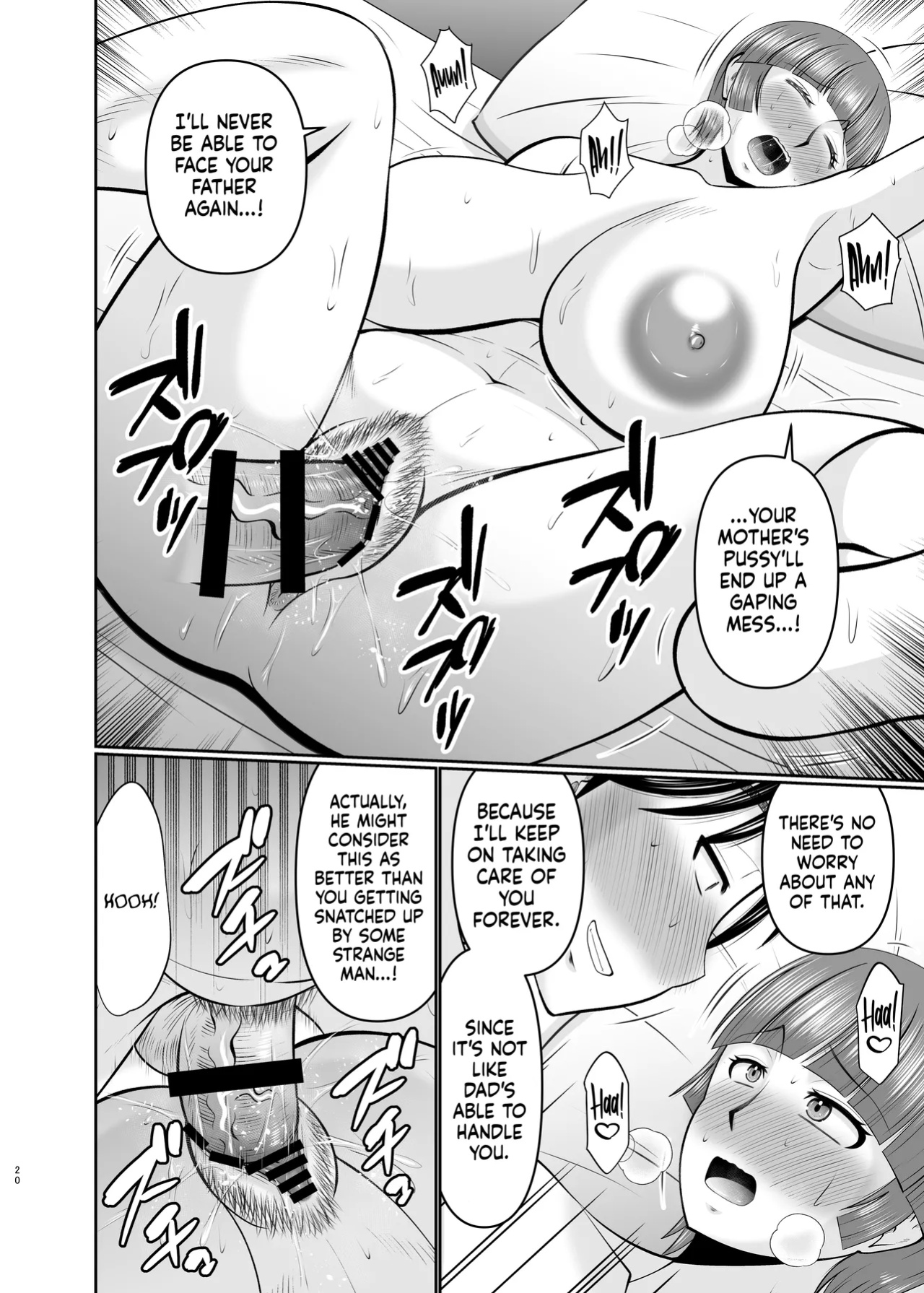 [Complete Box (Hatakeyama Tohya)] Kaa-san, Ore de Yokunai? / Mom, Am I Not Good Enough?