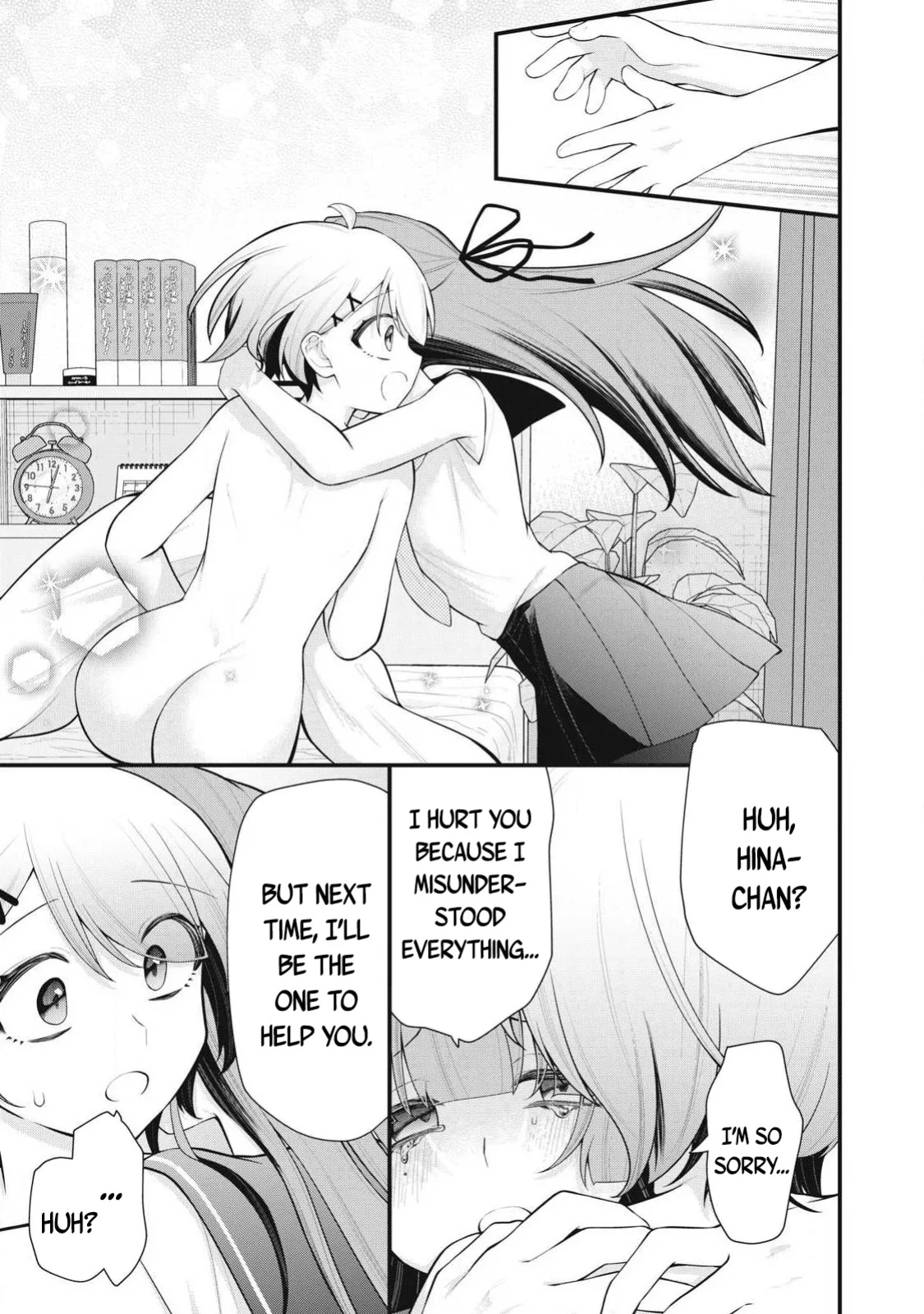 YOUR SISTER - Chapter 2