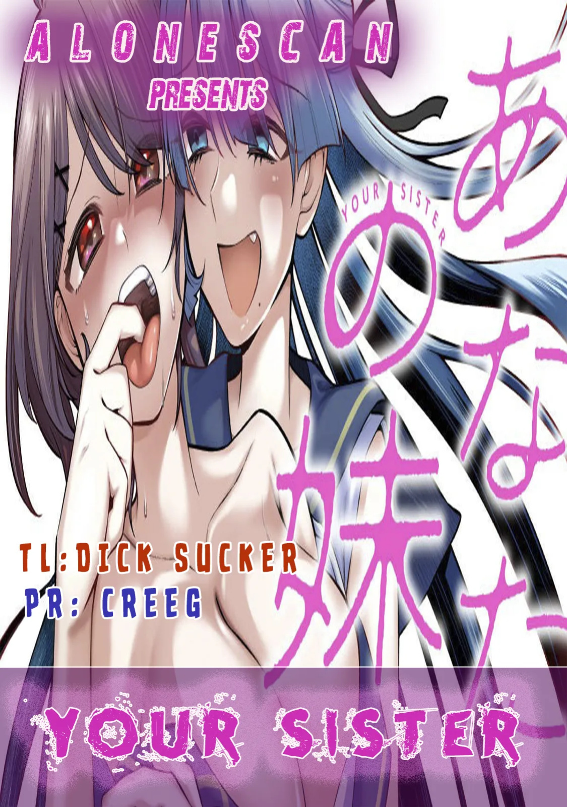 YOUR SISTER - Chapter 2