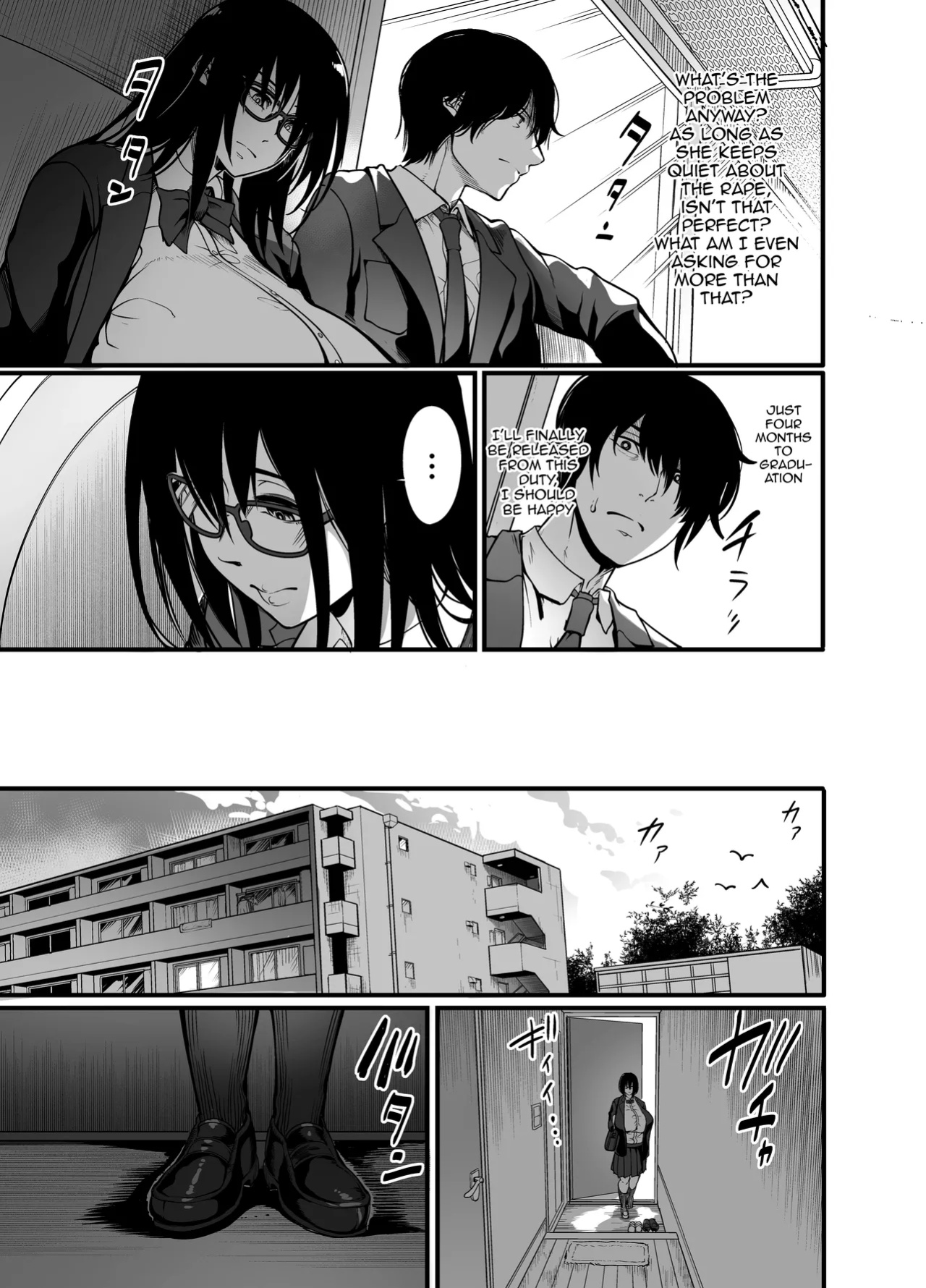 [Ikemen Teikoku (Remu)] Kanmoku no Ko Sotsugyou no Hi | Silent Girl - Graduation Day