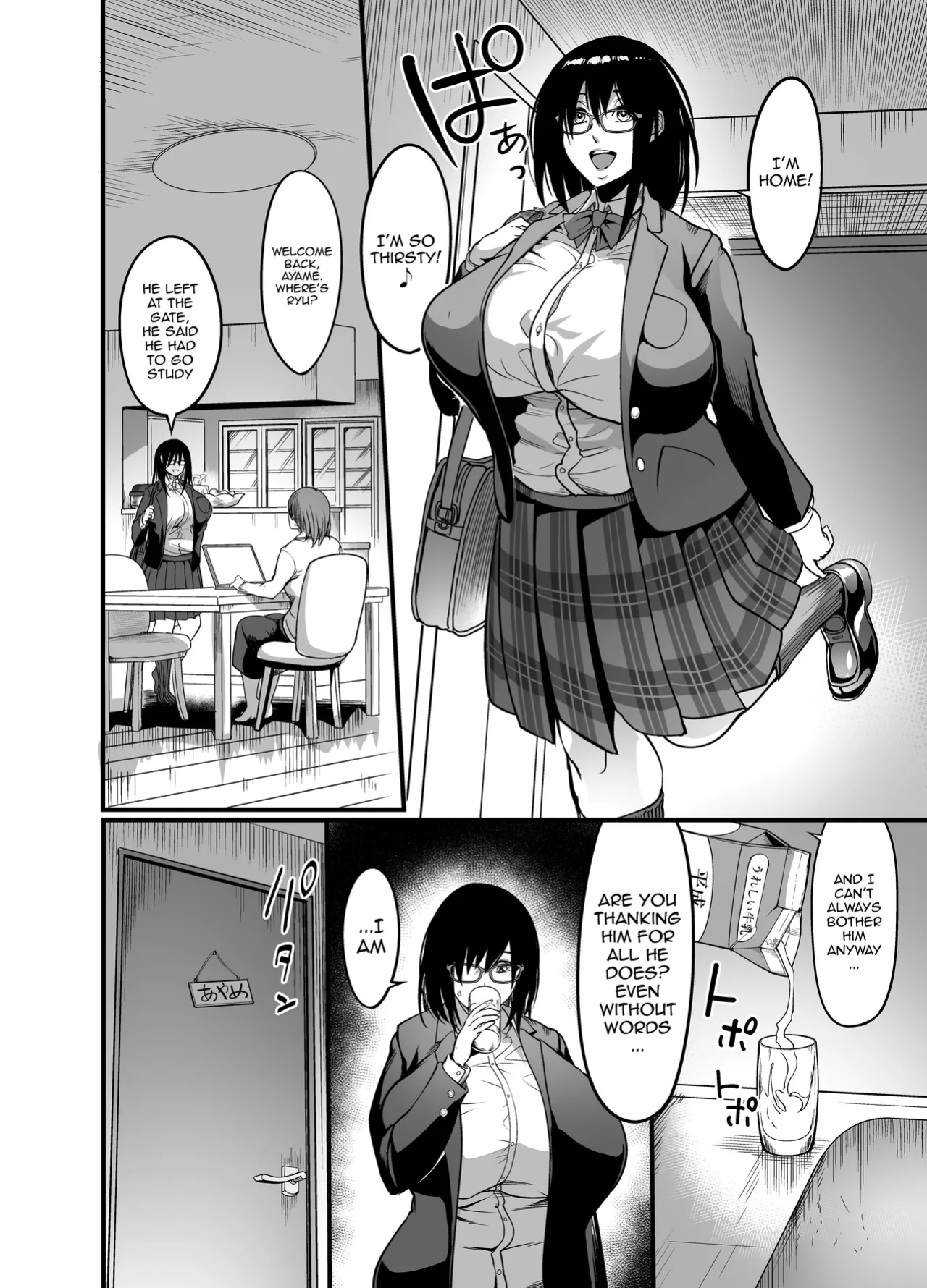 [Ikemen Teikoku (Remu)] Kanmoku no Ko Sotsugyou no Hi | Silent Girl - Graduation Day