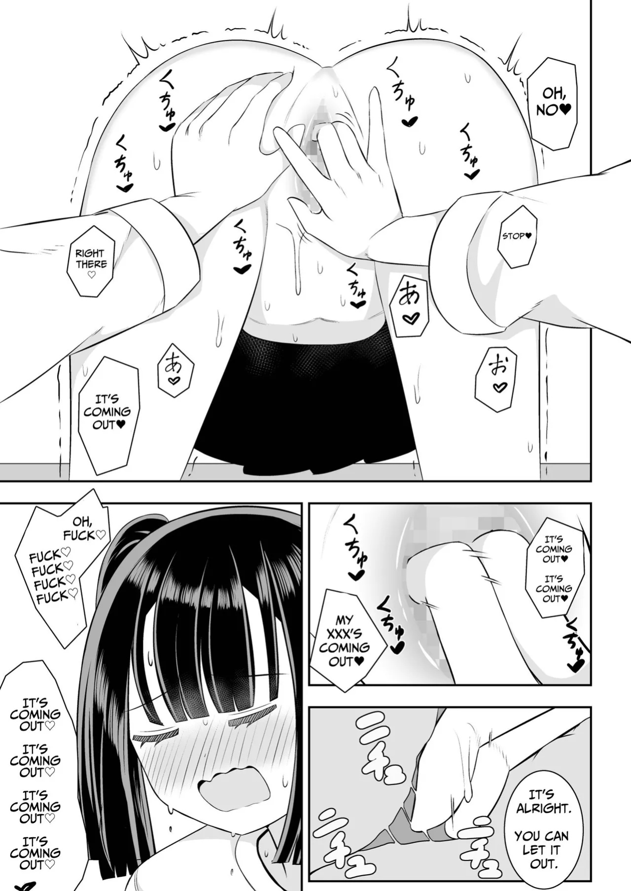 [Sakura Yuu] ○○ ga Tomaranaku Natta Onnanoko no Hanashi | The story of a girl whose *** wouldn't stop flowing