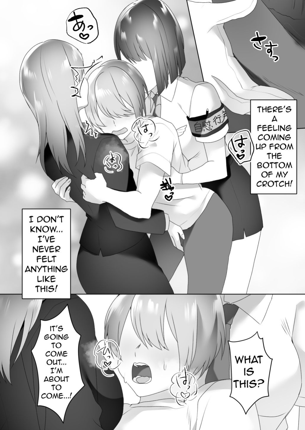 [Blitzkrieg (Himino)] Jiikoui Torishimarikan