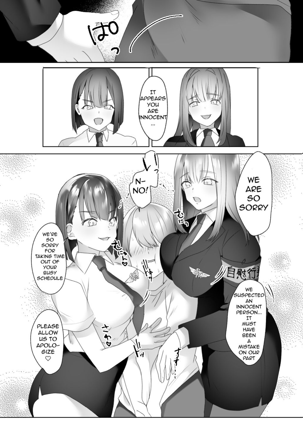 [Blitzkrieg (Himino)] Jiikoui Torishimarikan