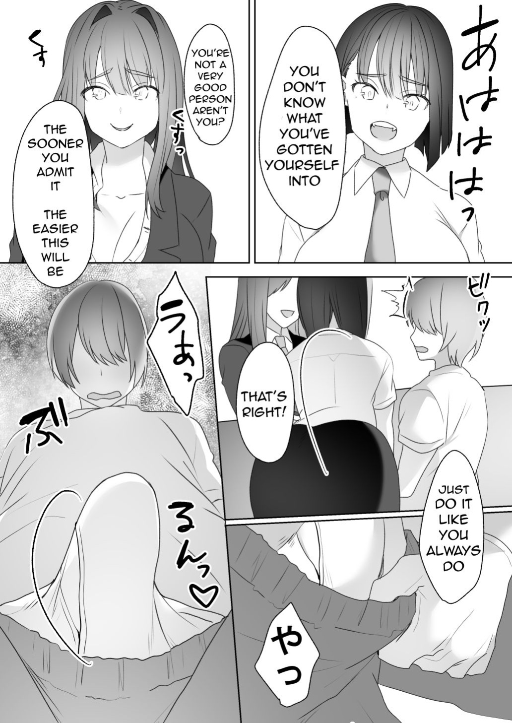 [Blitzkrieg (Himino)] Jiikoui Torishimarikan