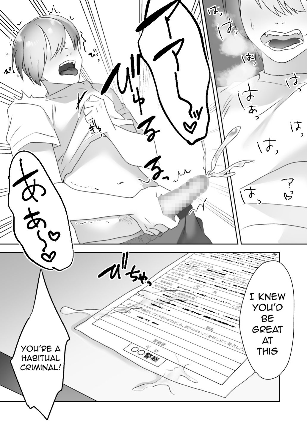 [Blitzkrieg (Himino)] Jiikoui Torishimarikan