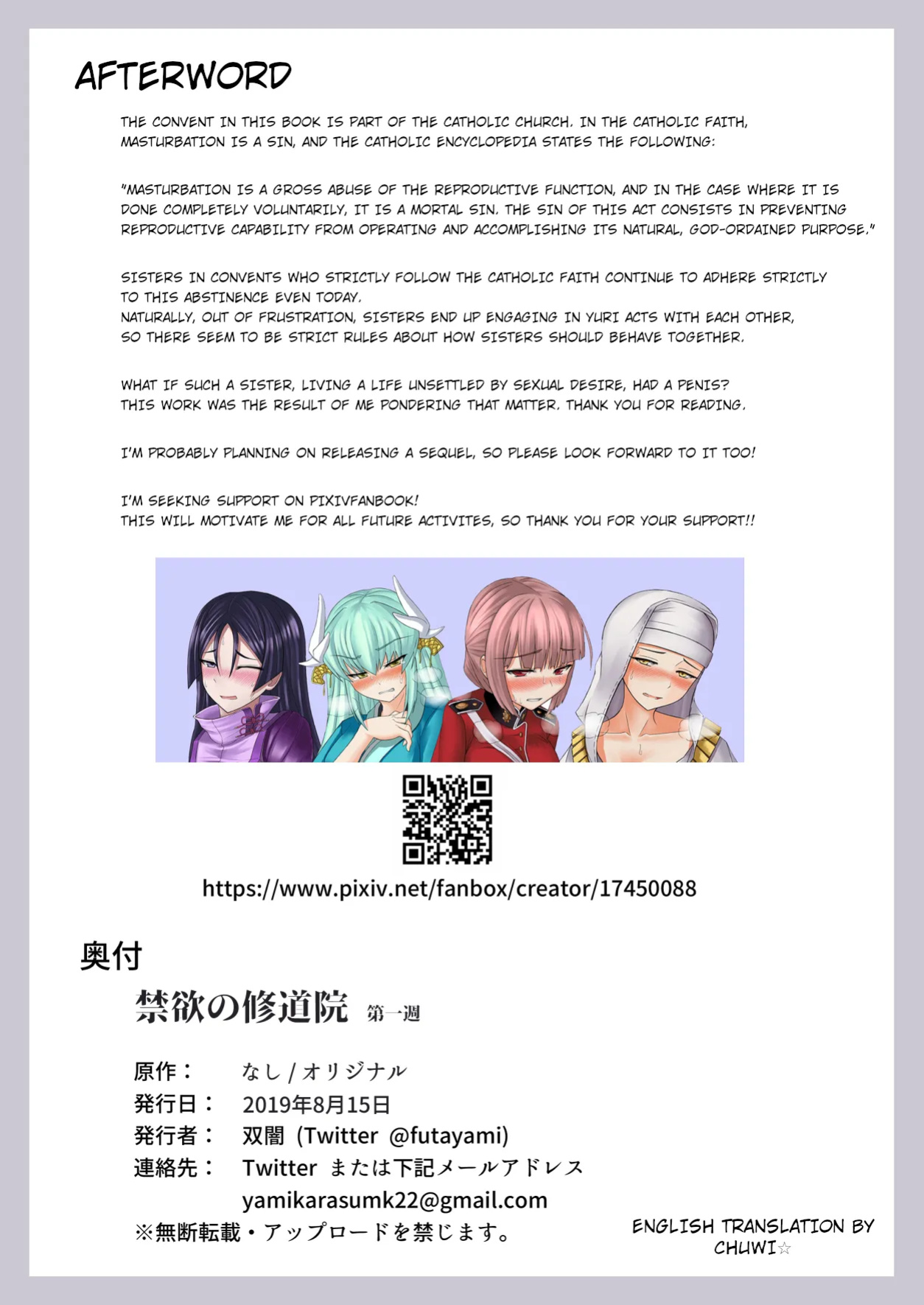 [Futayami Koubou (Futayami)] Convent of Abstinence - Week 1