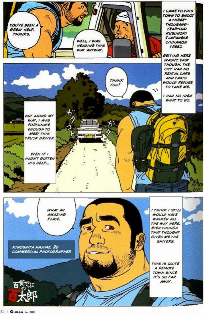 [Jiraiya] Hyakutarou Tai Nihyakutarou – Hyakutarou vs Nihyakutarou ~ English